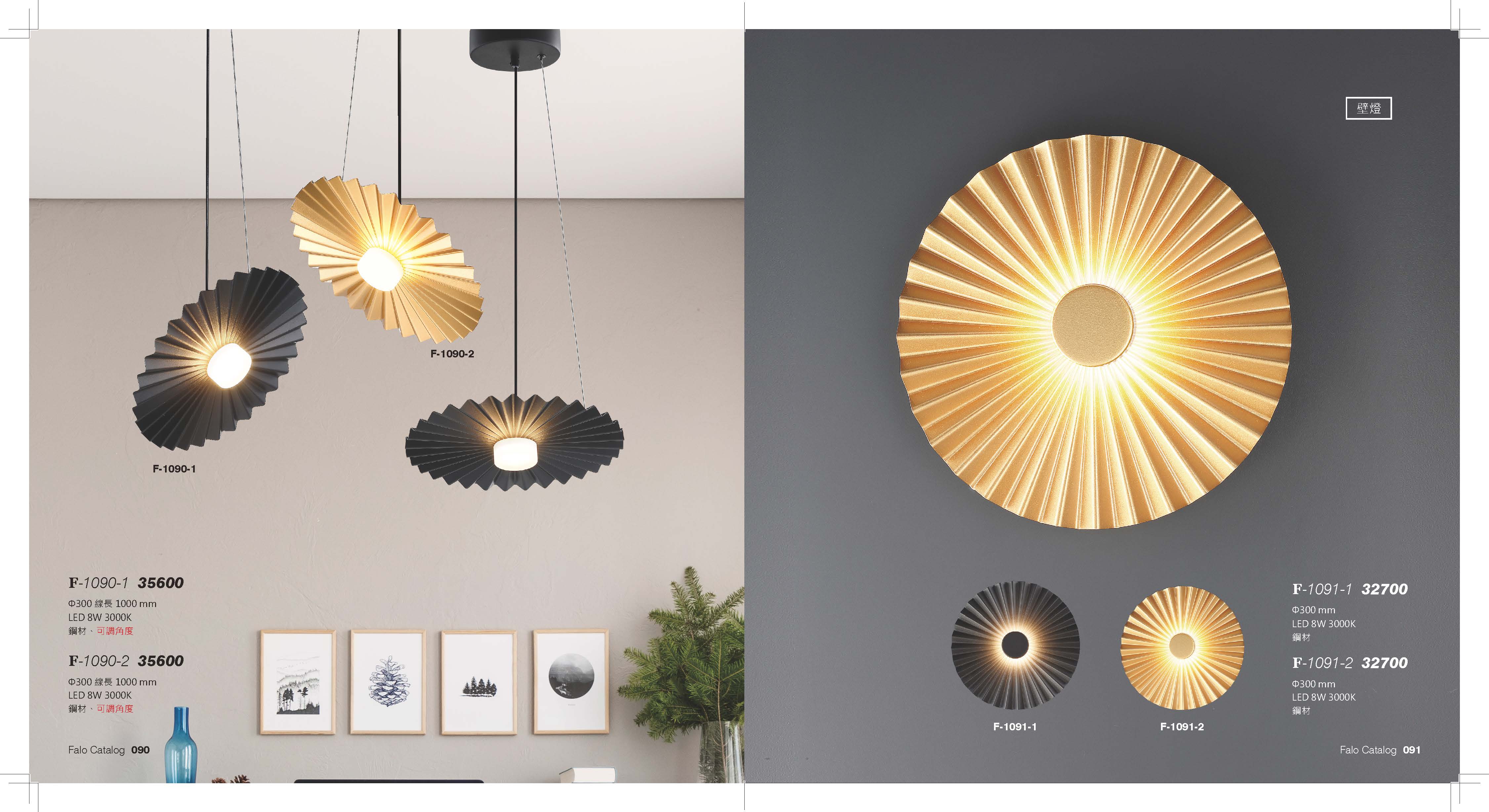 成大設計師款(46)