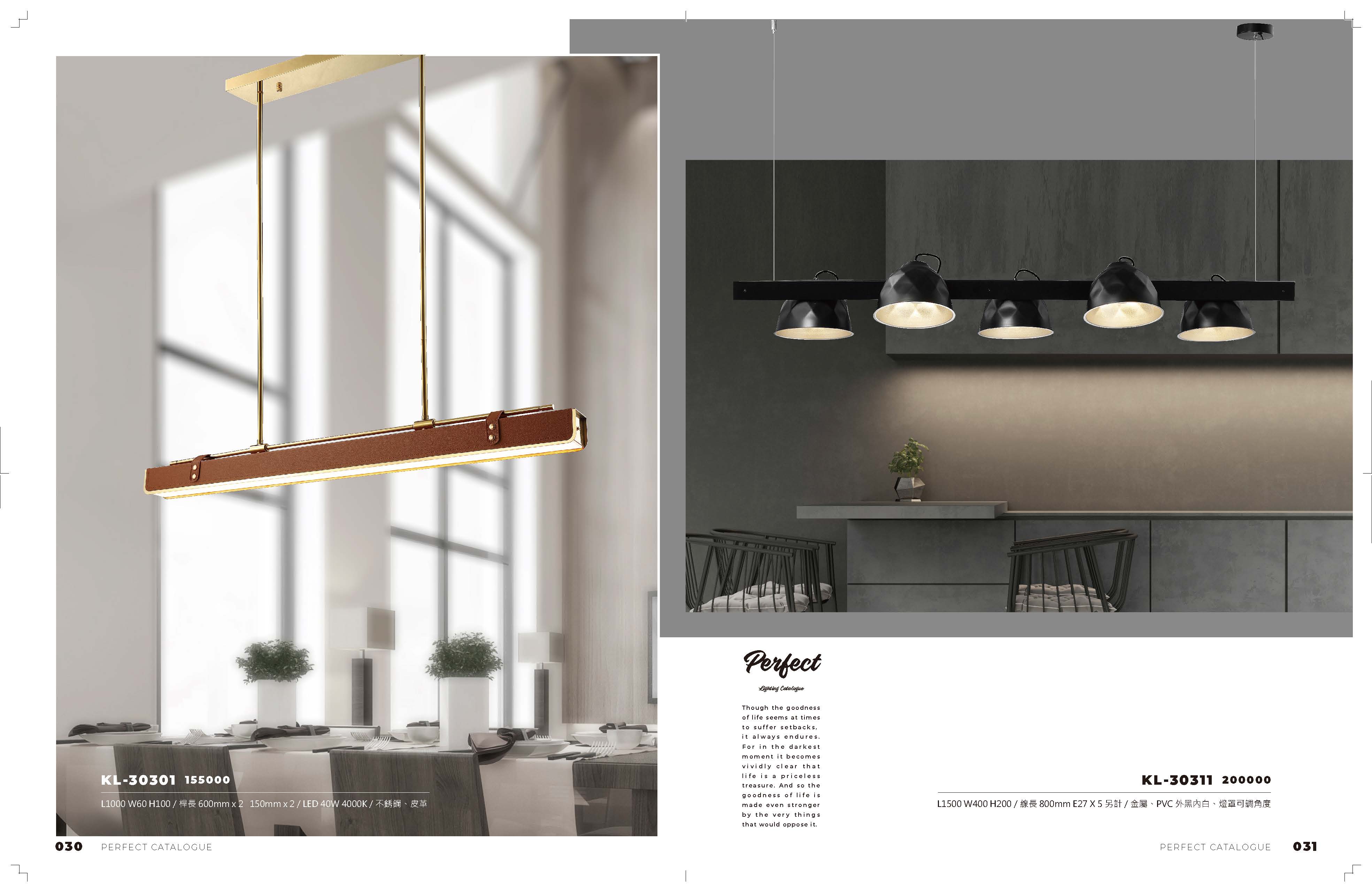 2021_完美_頁面_016