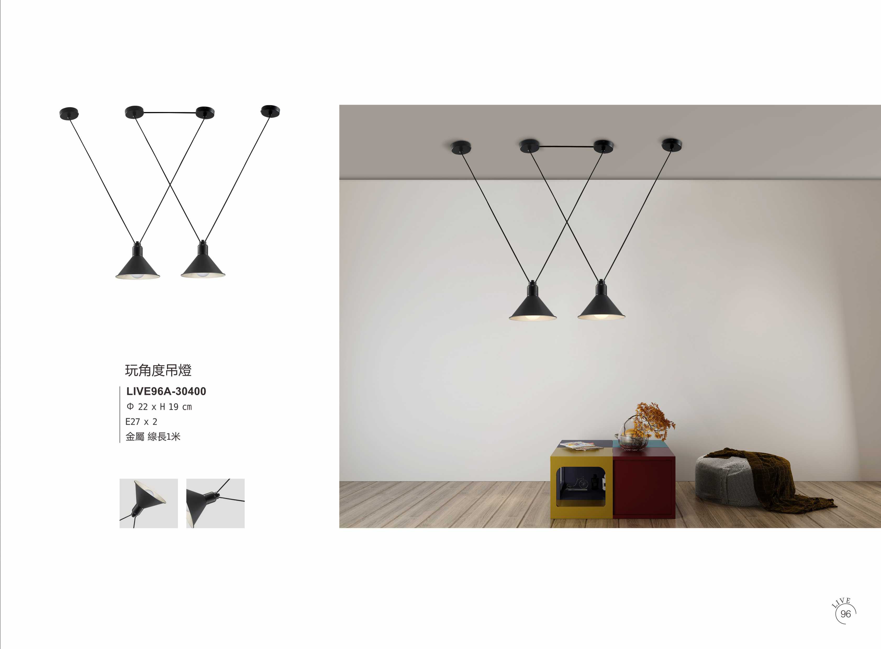 最新LIVE5電子檔_頁面_101