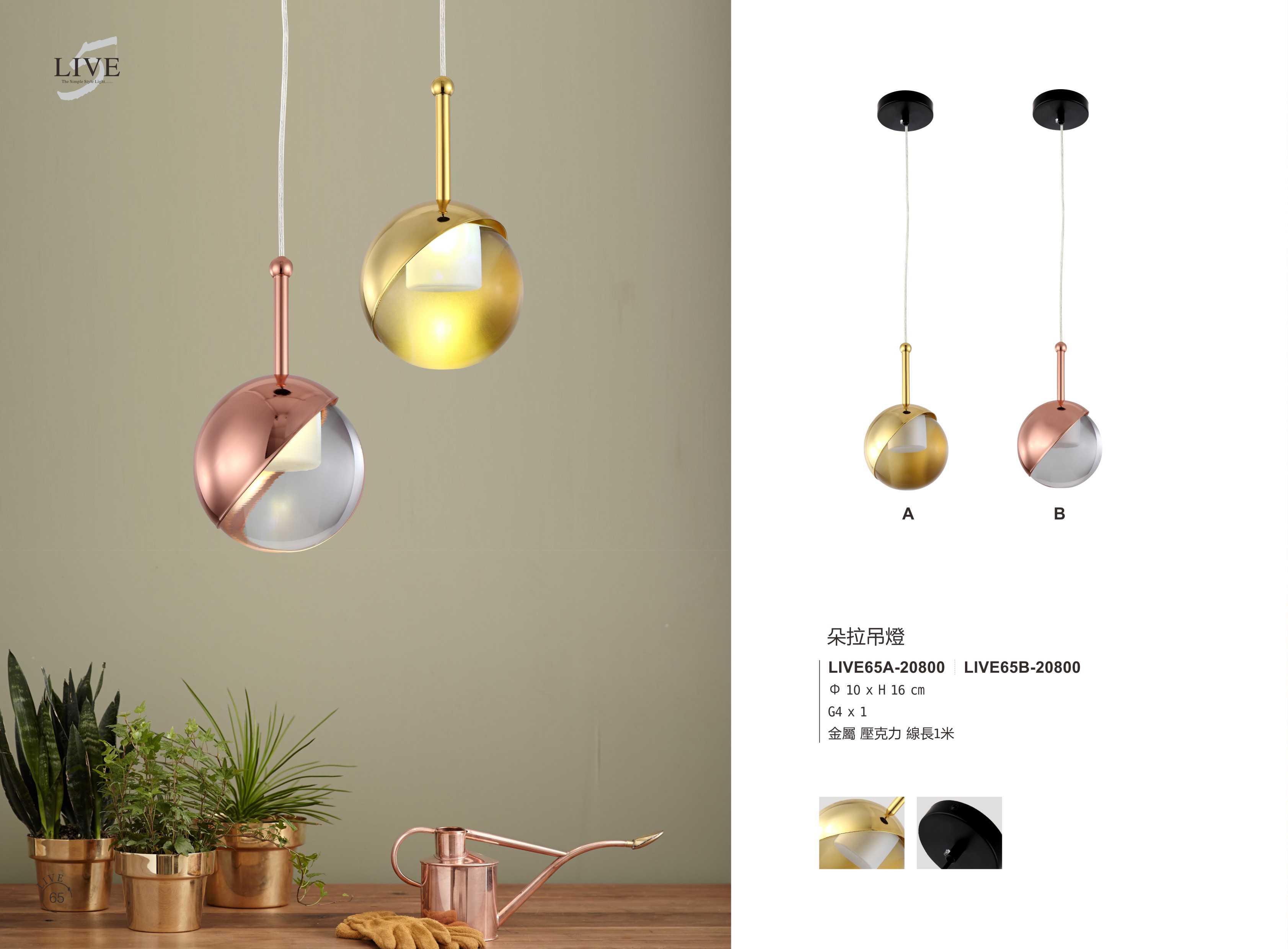 最新LIVE5電子檔_頁面_070