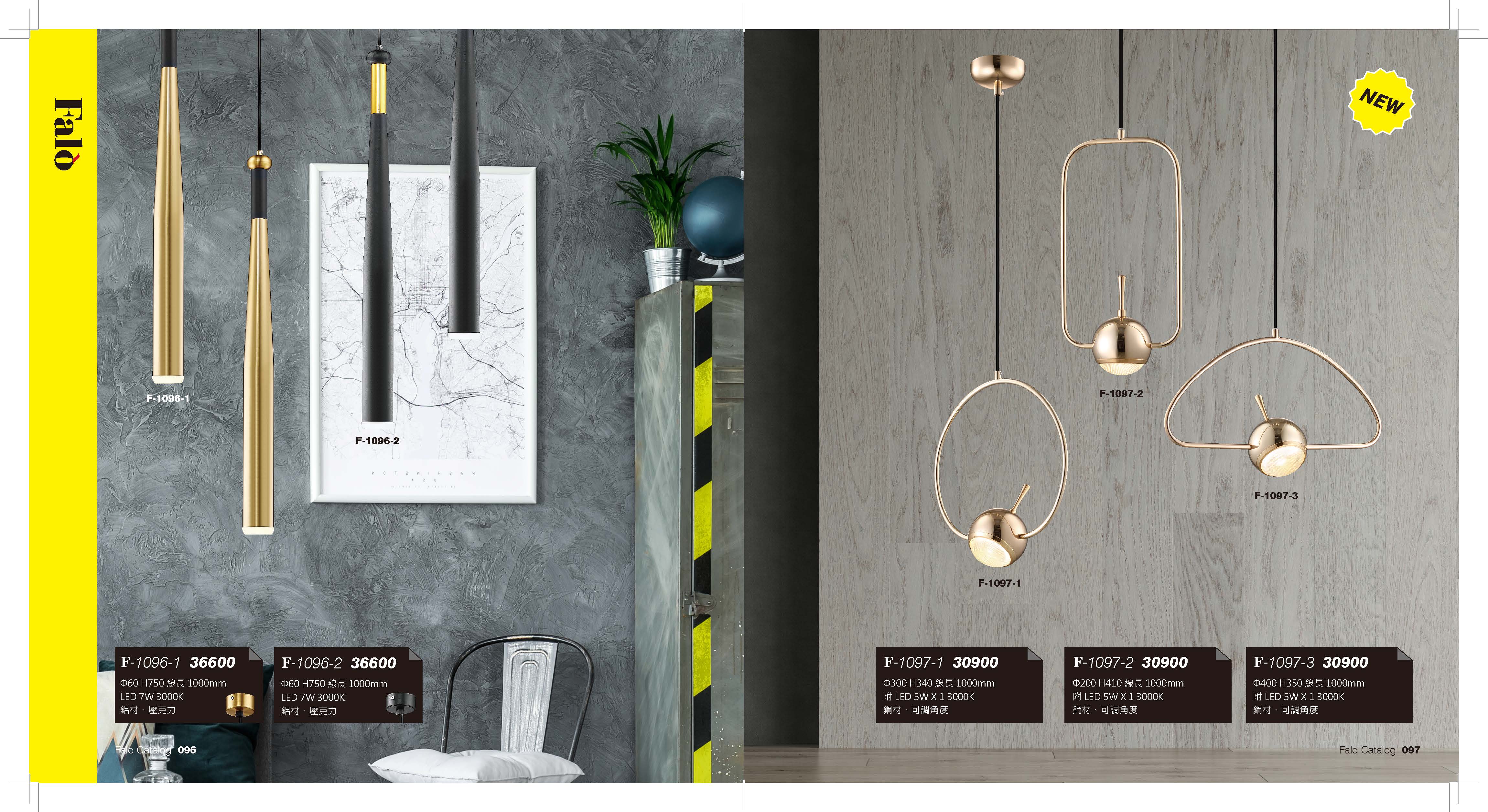 成大設計師款(49)