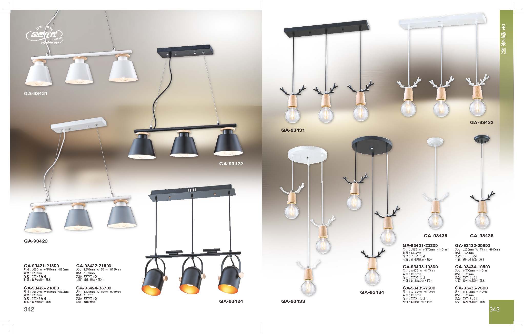 GA9金色年代_頁面_175