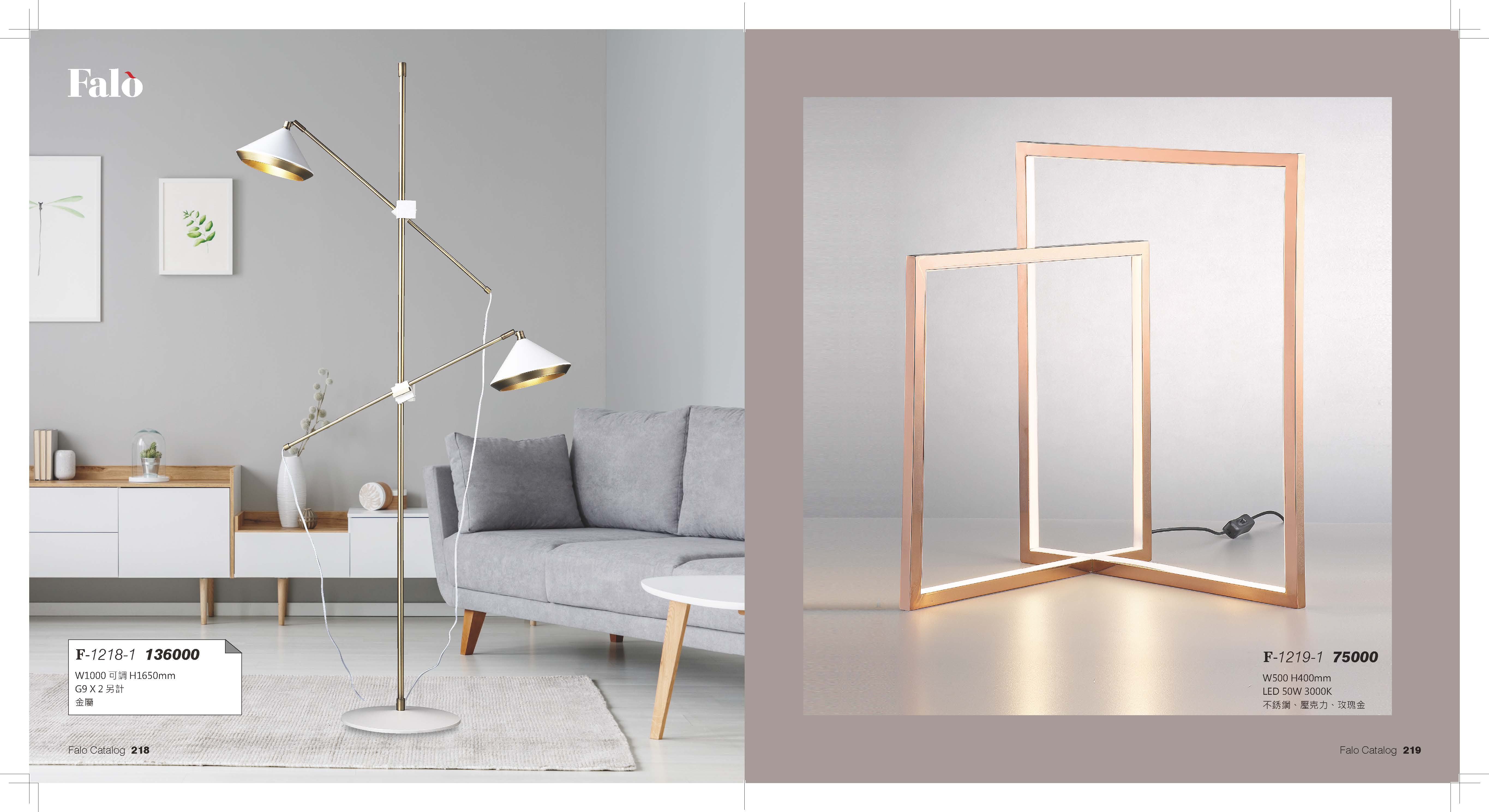 成大設計師款(110)