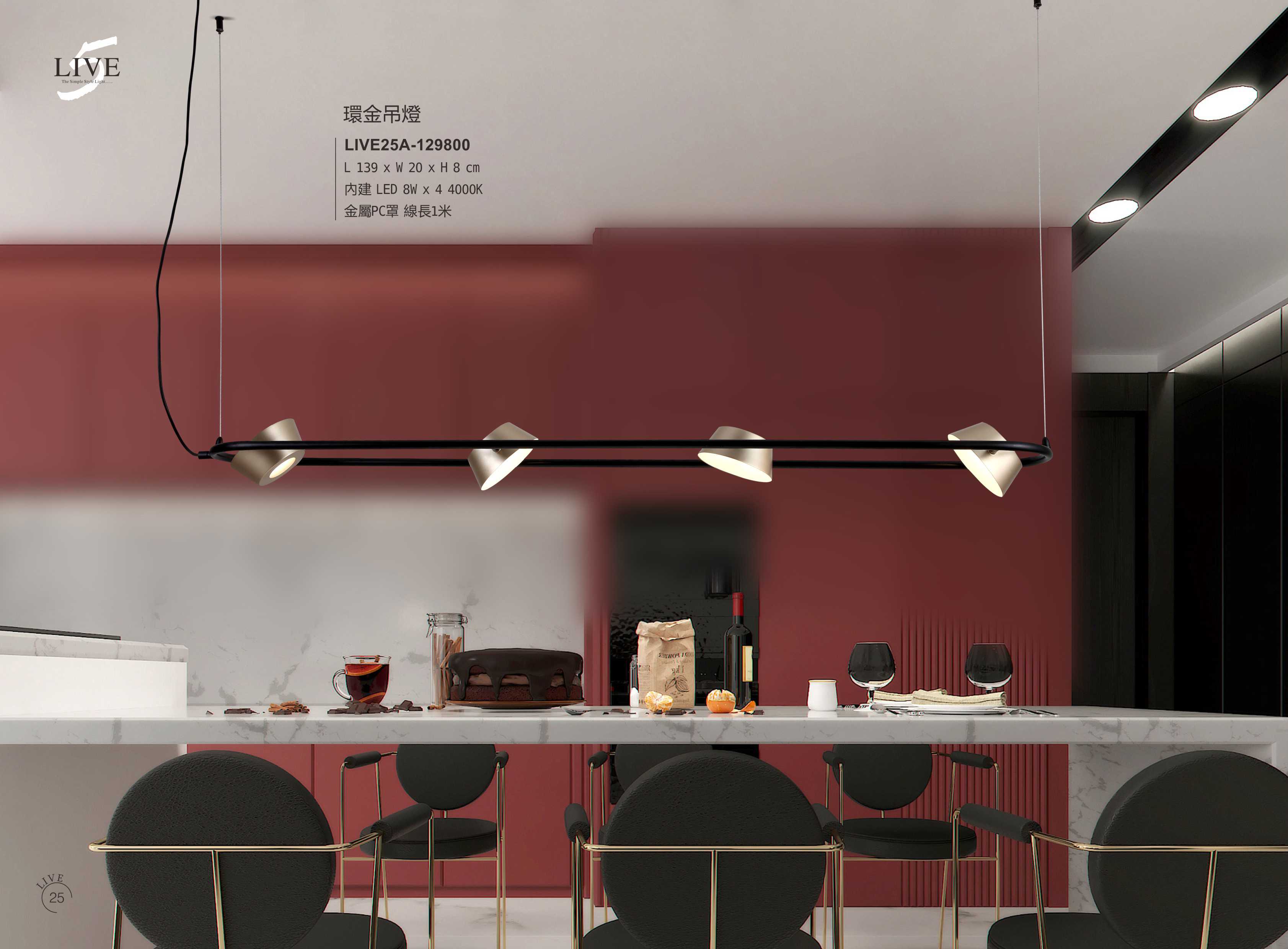 最新LIVE5電子檔_頁面_030