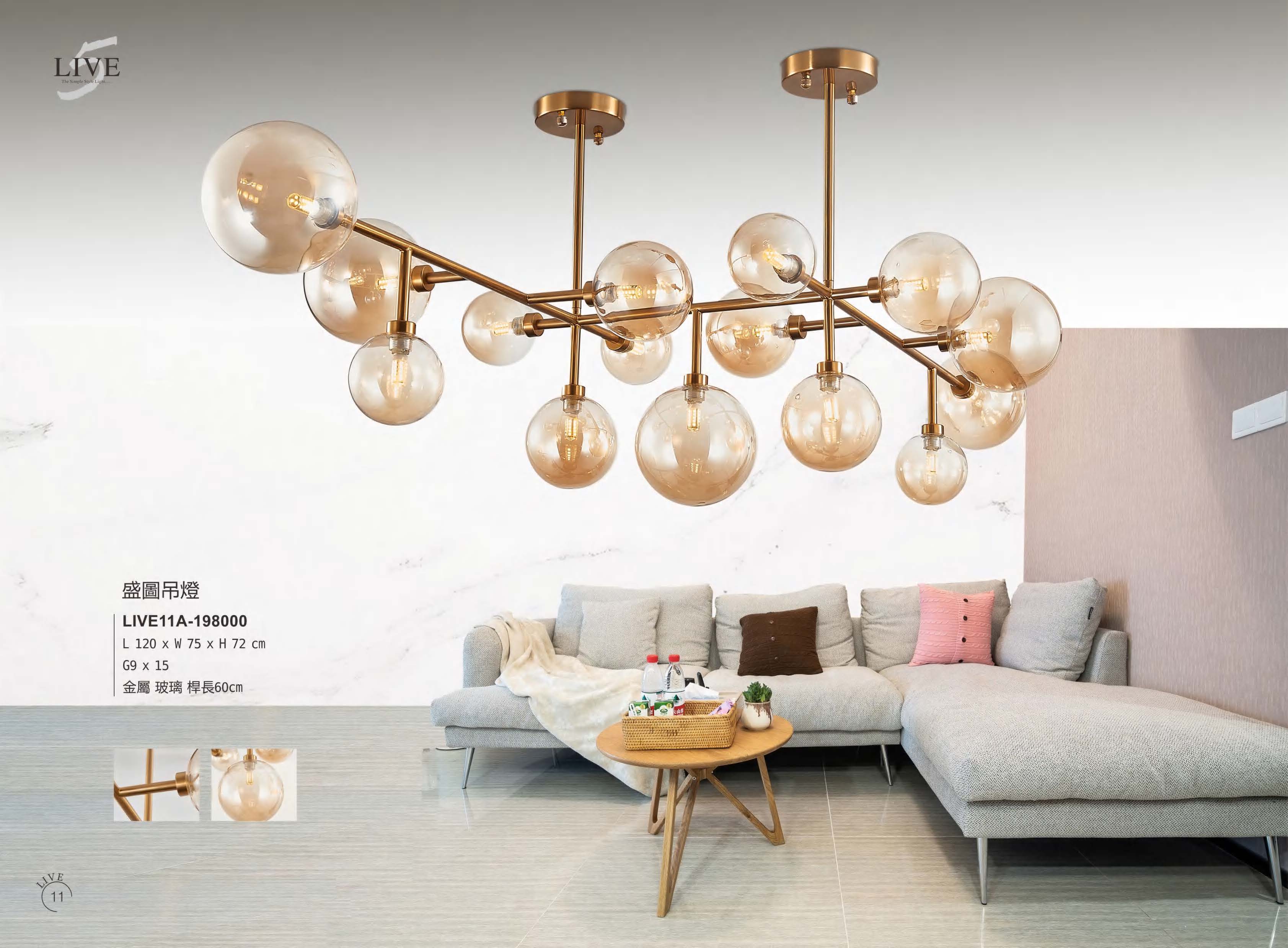 最新LIVE5電子檔_頁面_016