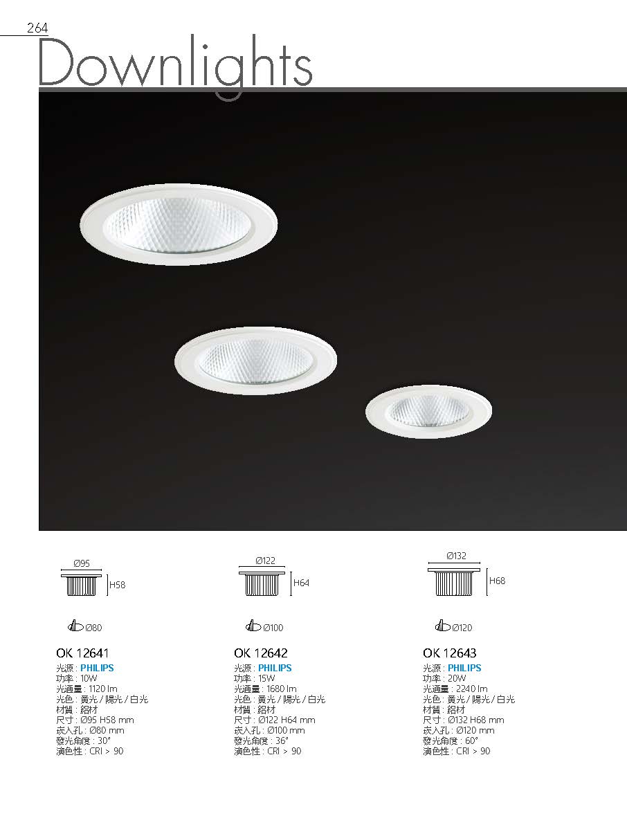 2020私房菜OK發行版(1)_頁面_266