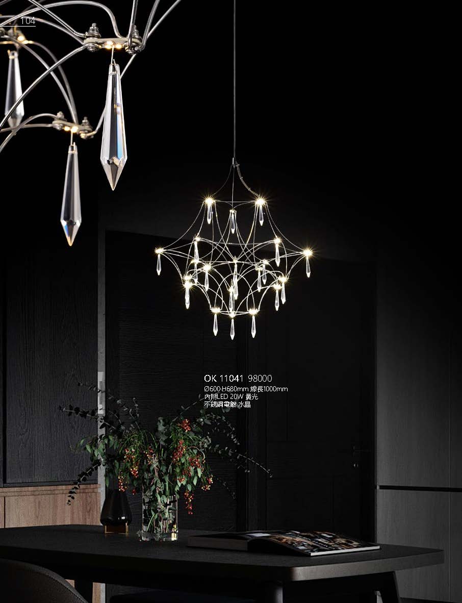 2020私房菜OK發行版(1)_頁面_106