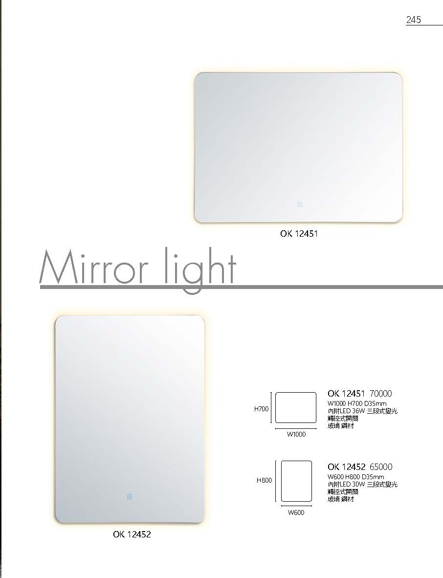 2020私房菜OK發行版(1)_頁面_247