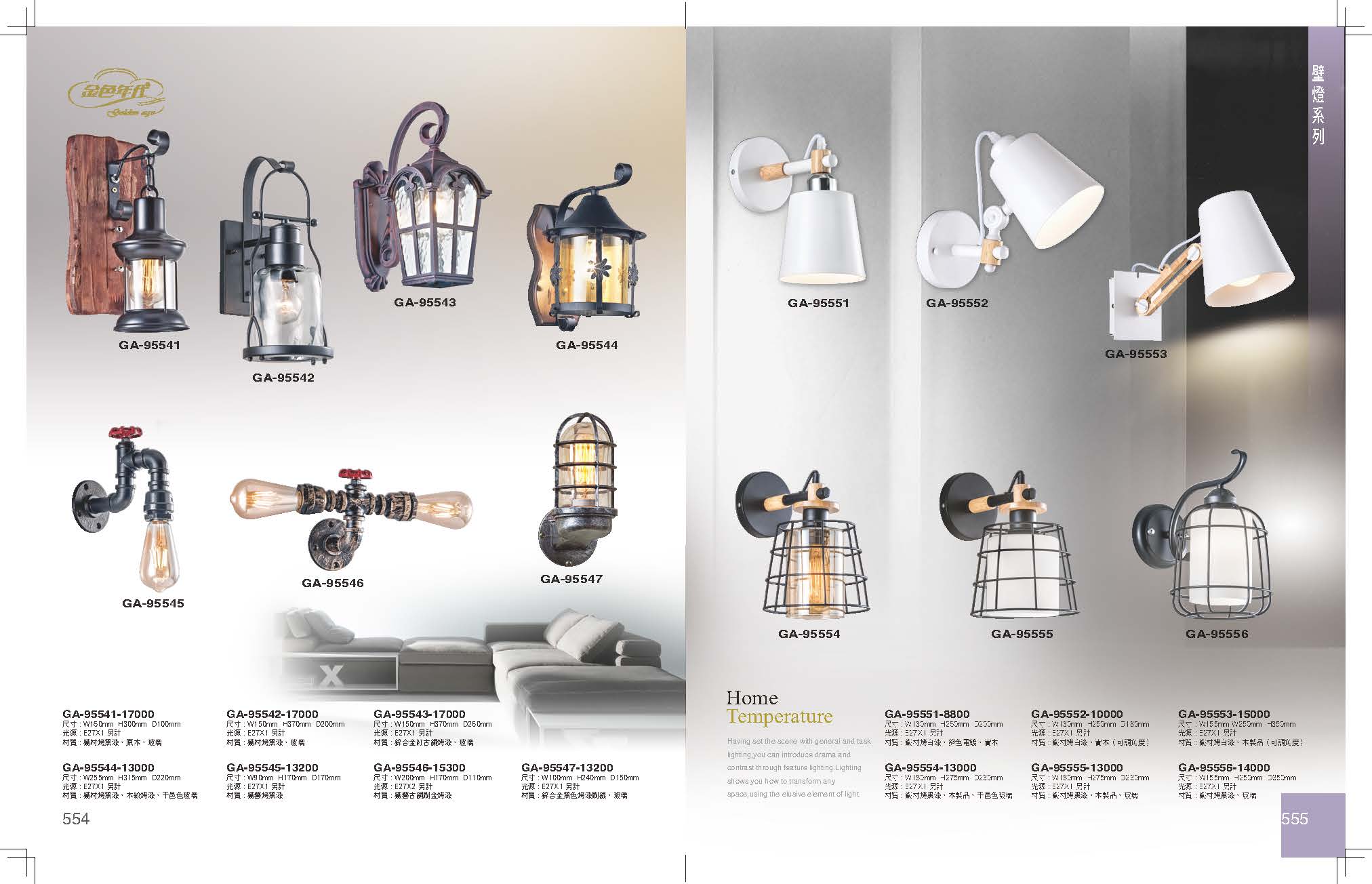 GA9金色年代_頁面_281