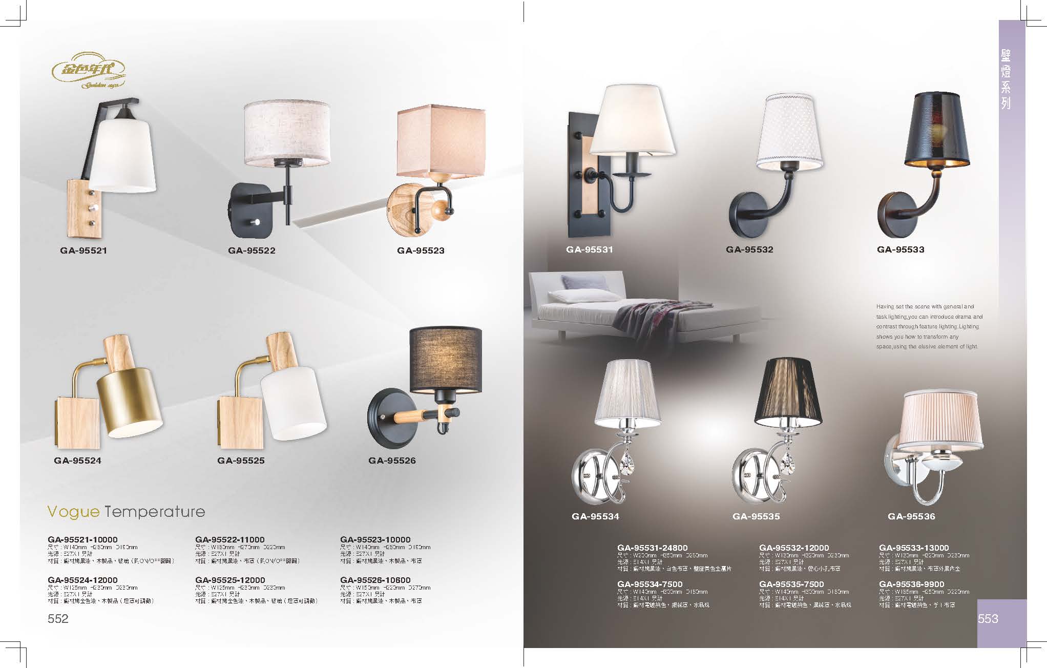 GA9金色年代_頁面_280