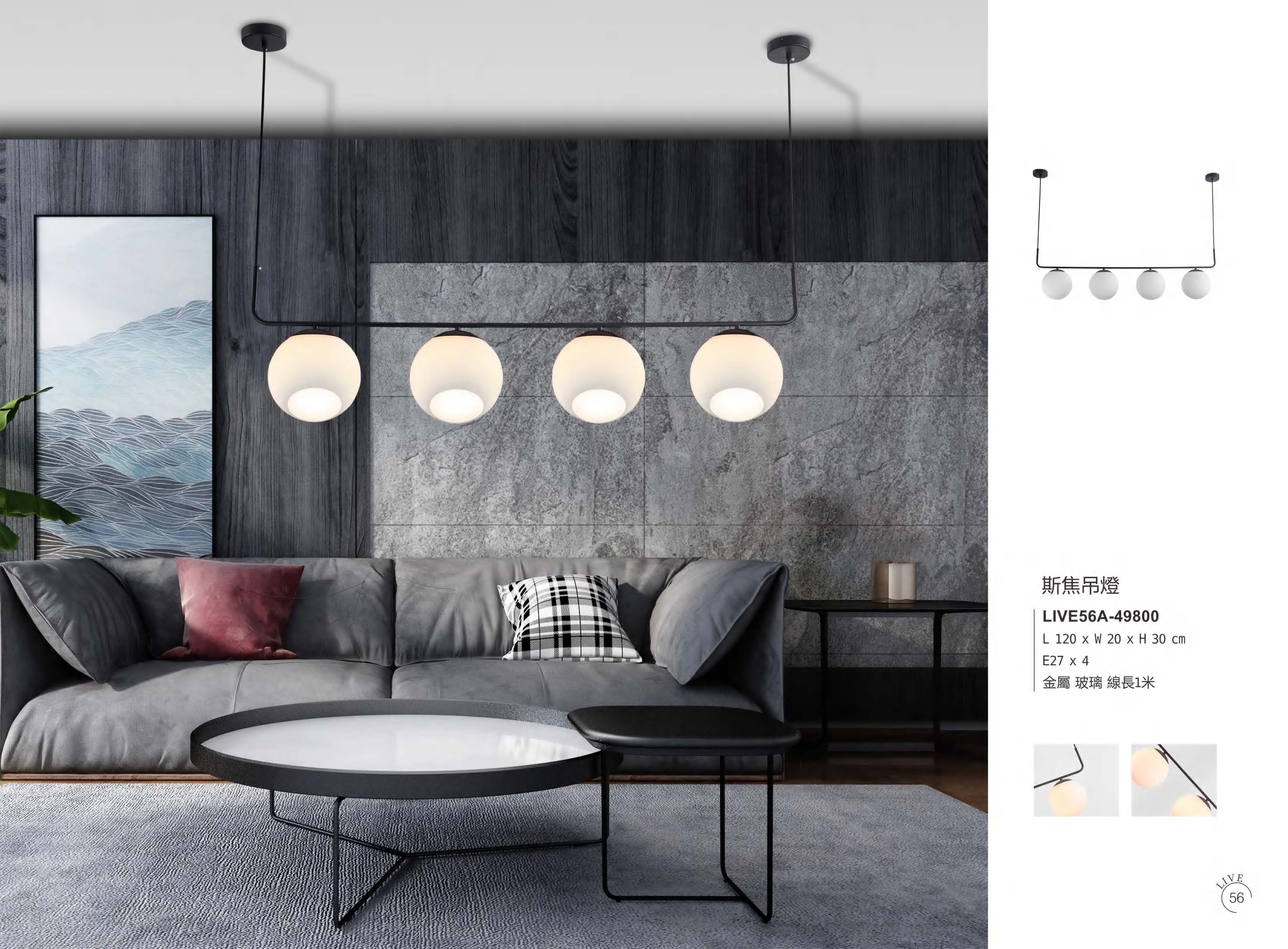 最新LIVE5電子檔_頁面_061