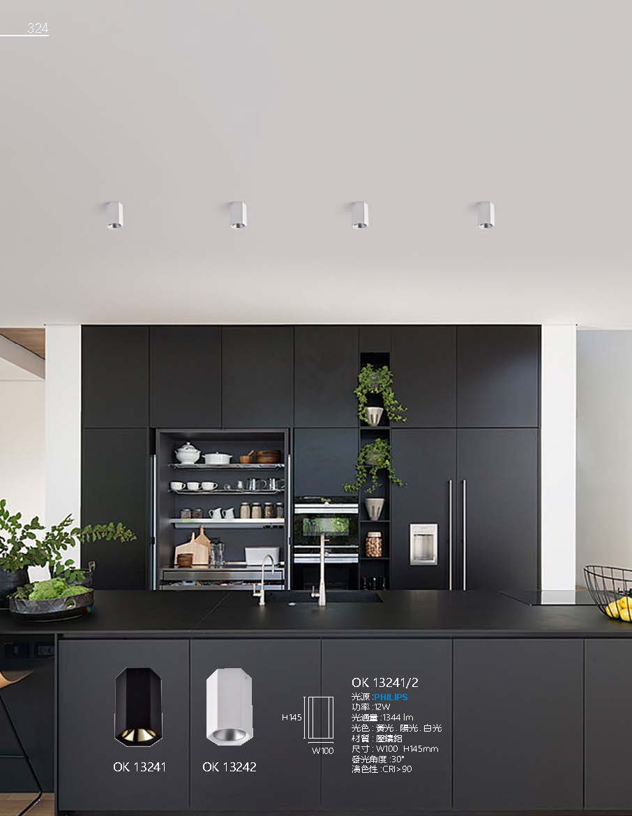 2020私房菜OK發行版(1)_頁面_326