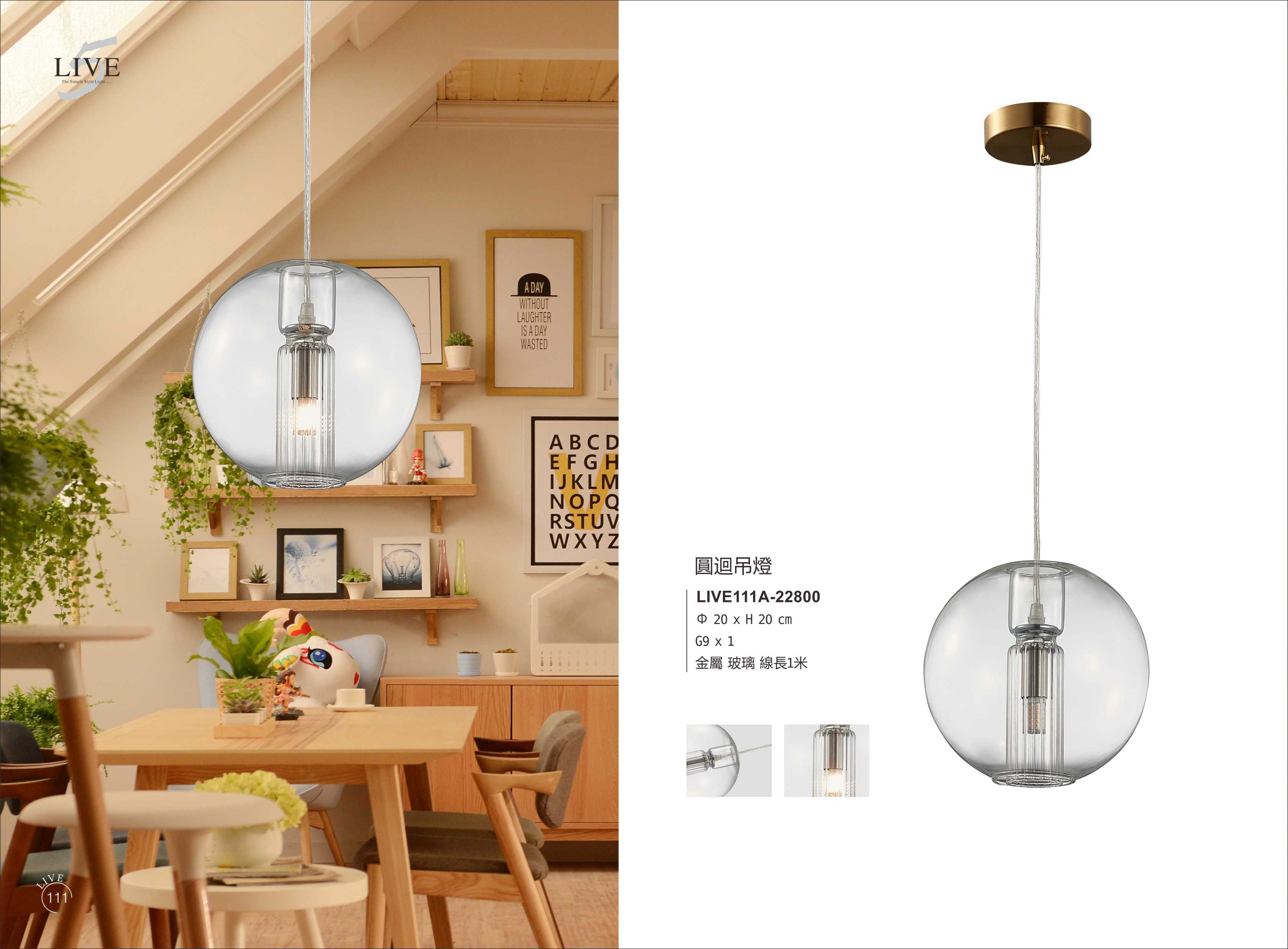 最新LIVE5電子檔_頁面_116