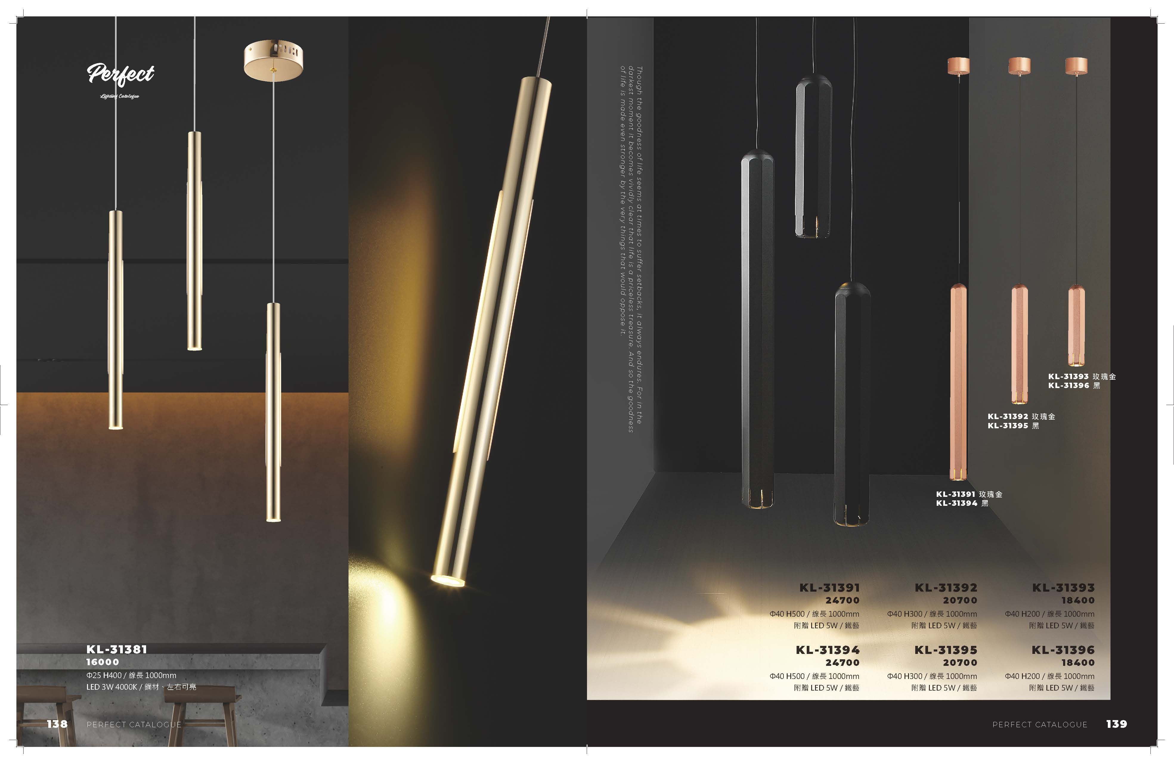 2021_完美_頁面_070