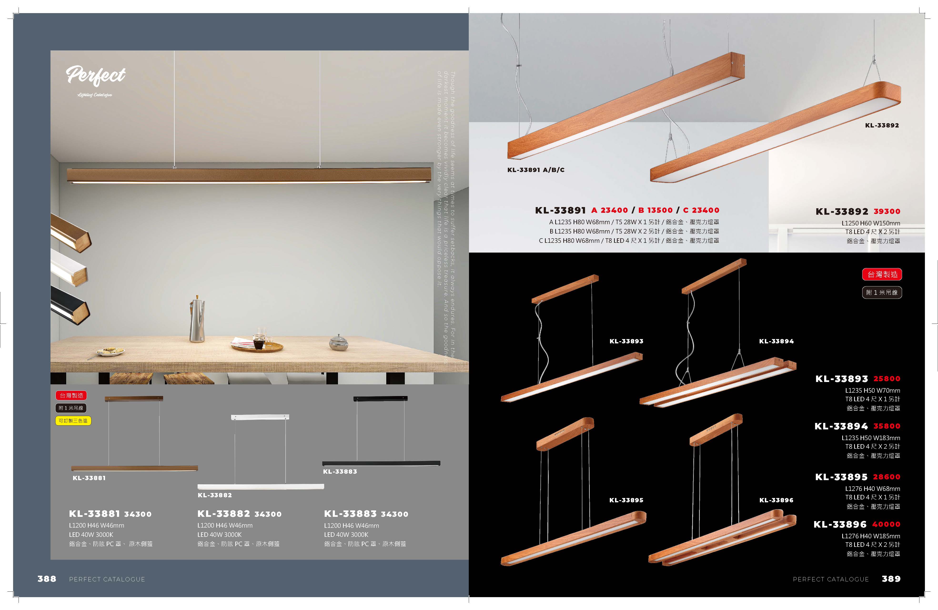 2021_完美_頁面_195