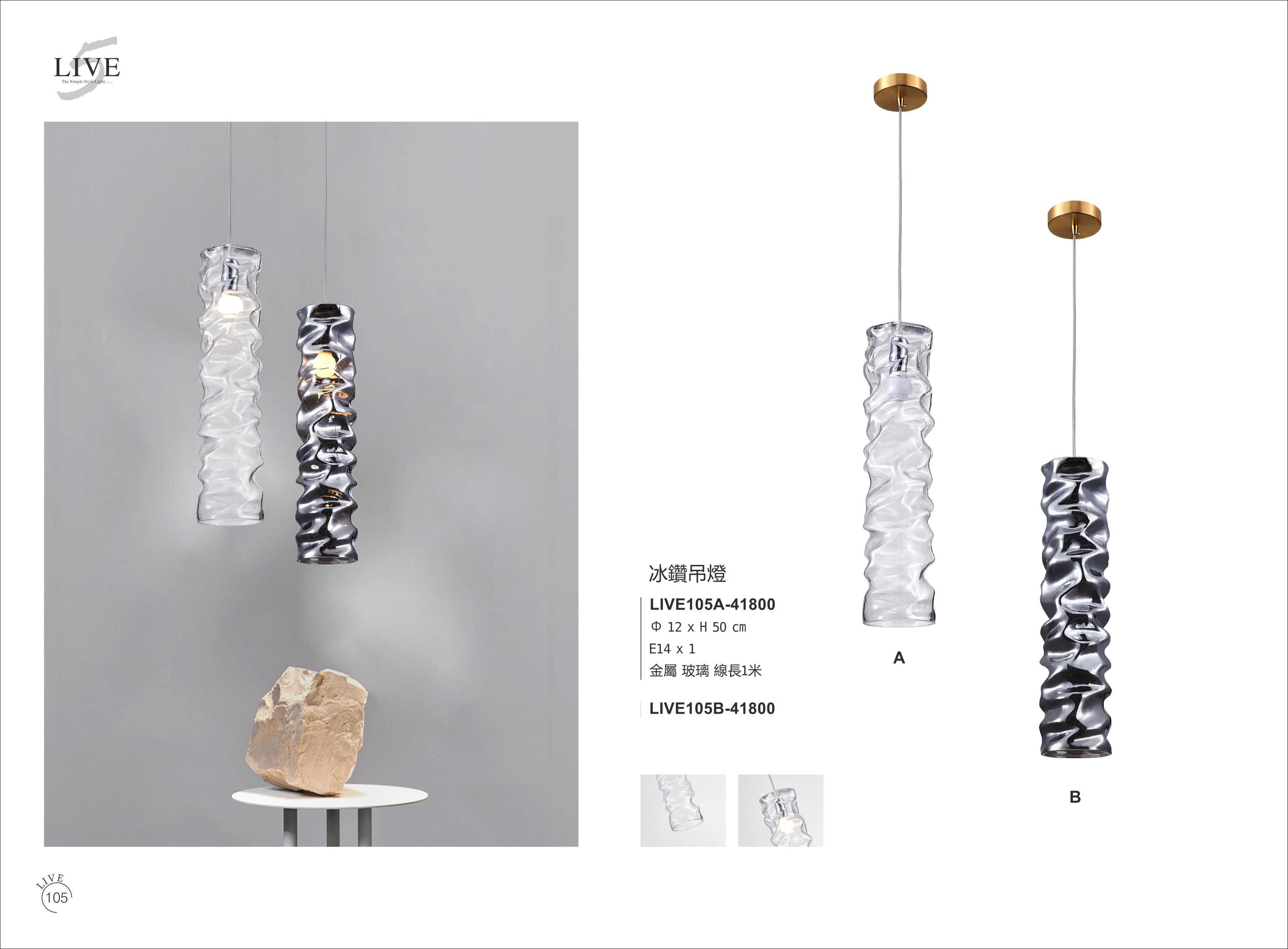 最新LIVE5電子檔_頁面_110