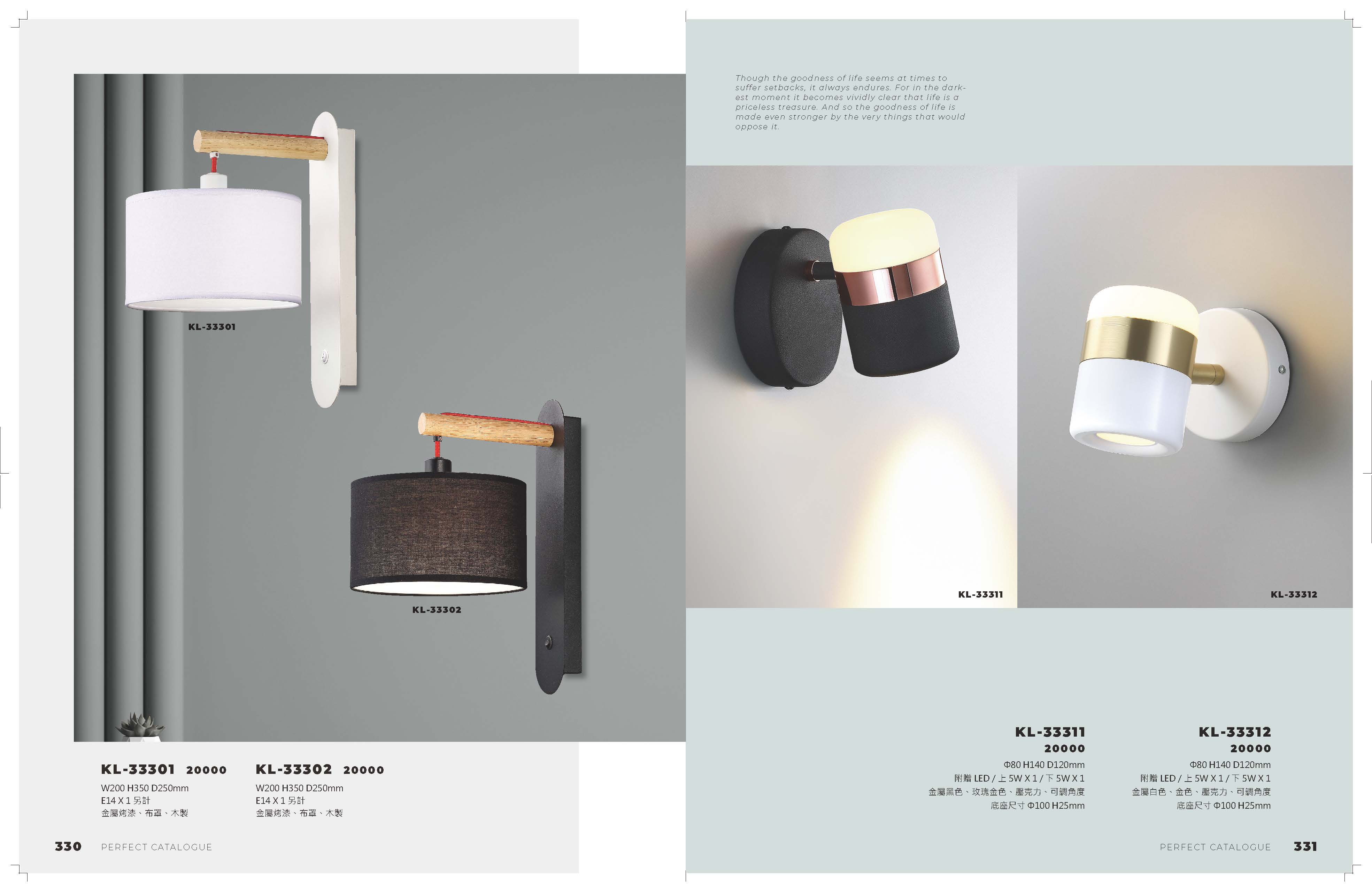 2021_完美_頁面_166