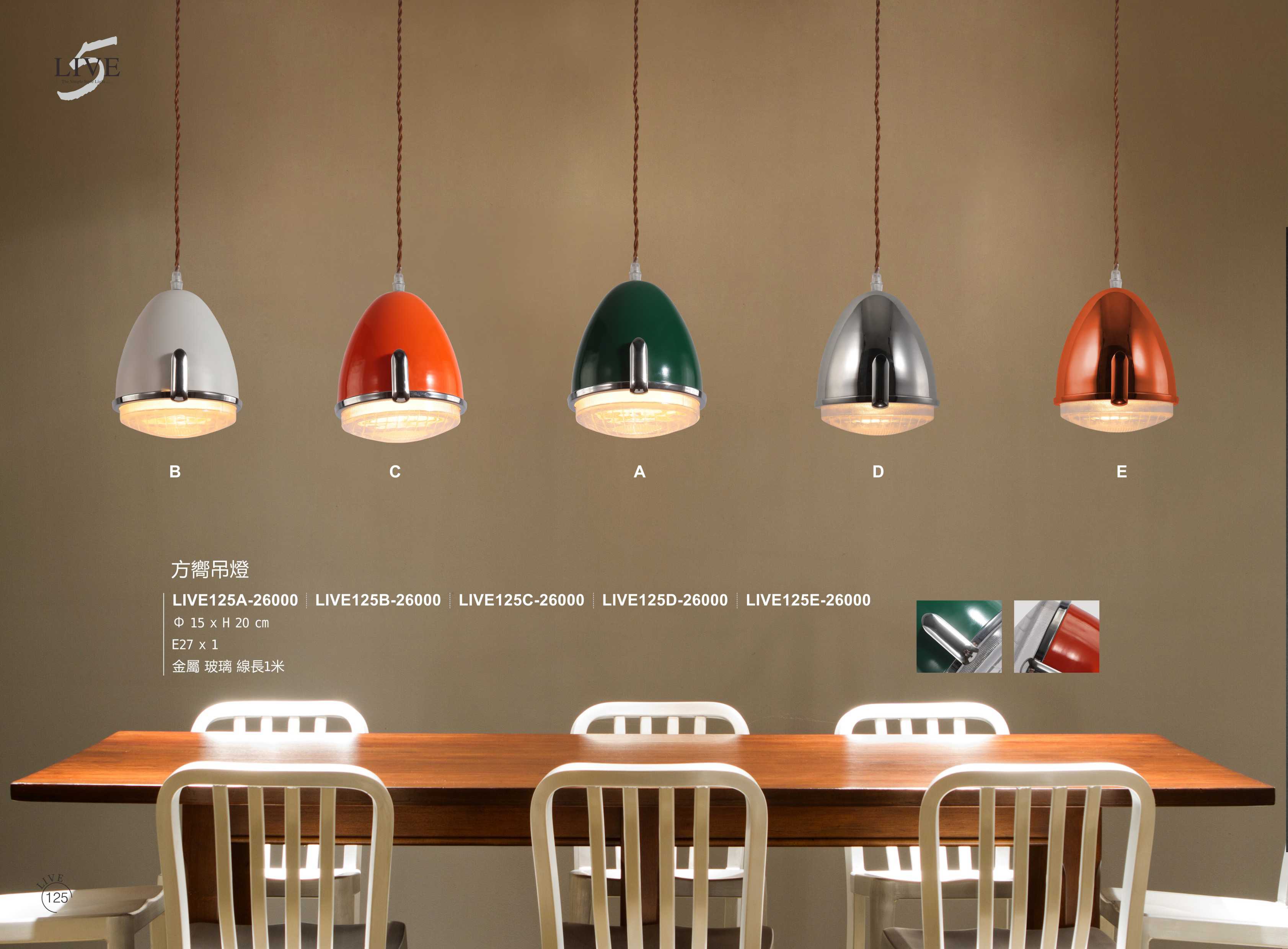 最新LIVE5電子檔_頁面_130