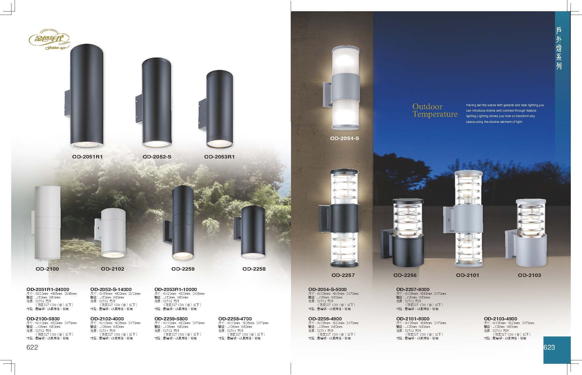 GA9金色年代_頁面_315