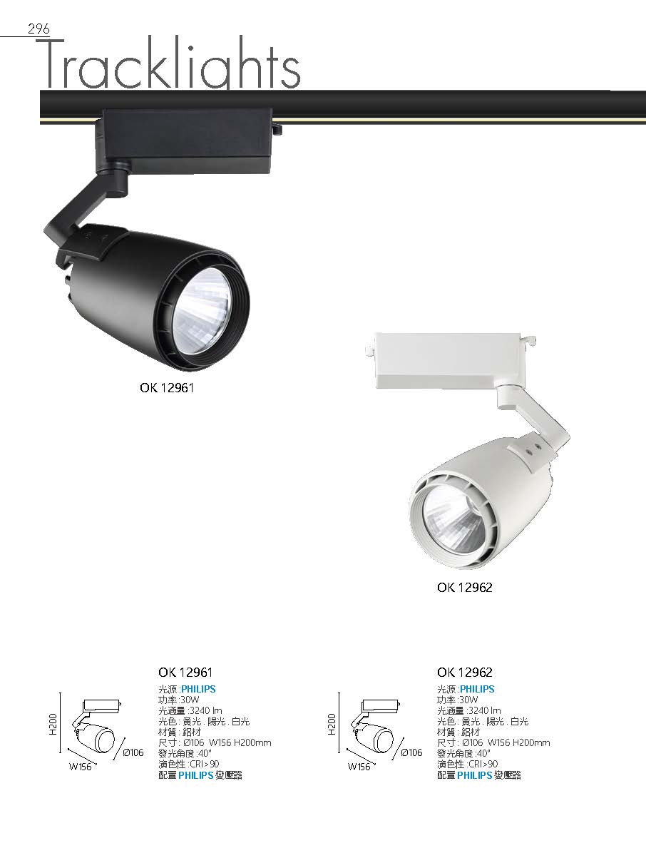 2020私房菜OK發行版(1)_頁面_298