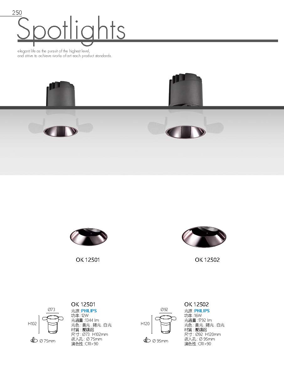 2020私房菜OK發行版(1)_頁面_252