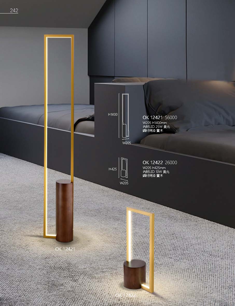 2020私房菜OK發行版(1)_頁面_244