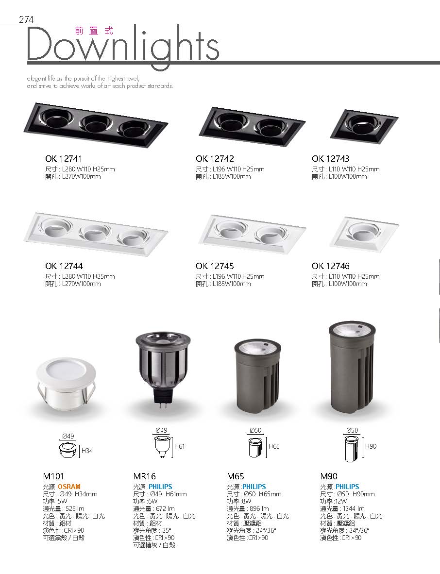 2020私房菜OK發行版(1)_頁面_276