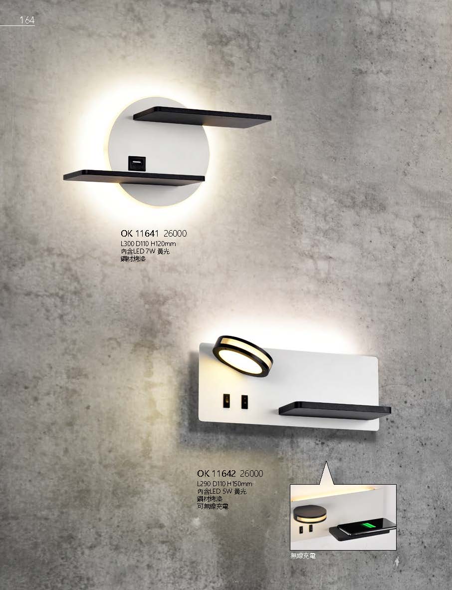 2020私房菜OK發行版(1)_頁面_166