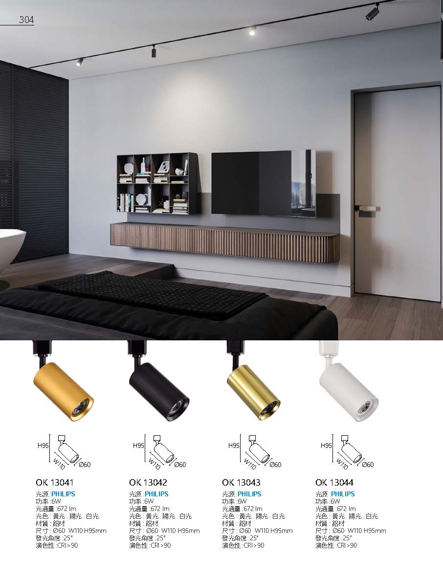 2020私房菜OK發行版(1)_頁面_306