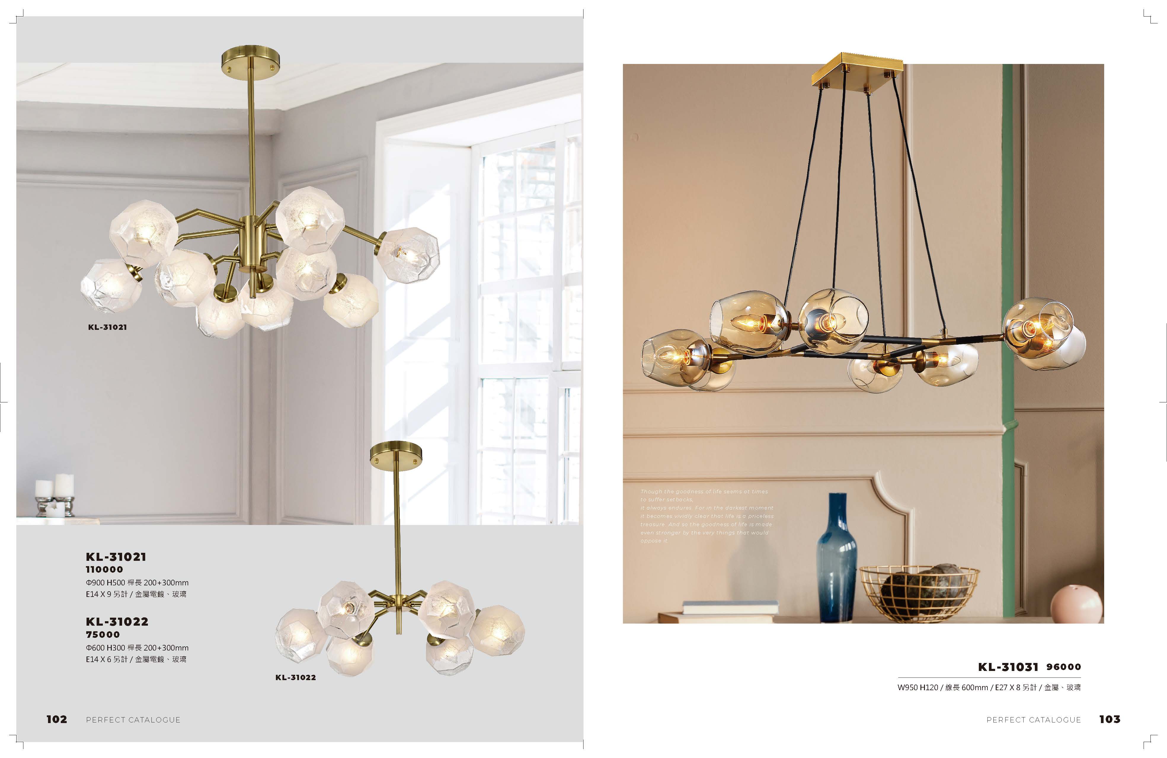 2021_完美_頁面_052