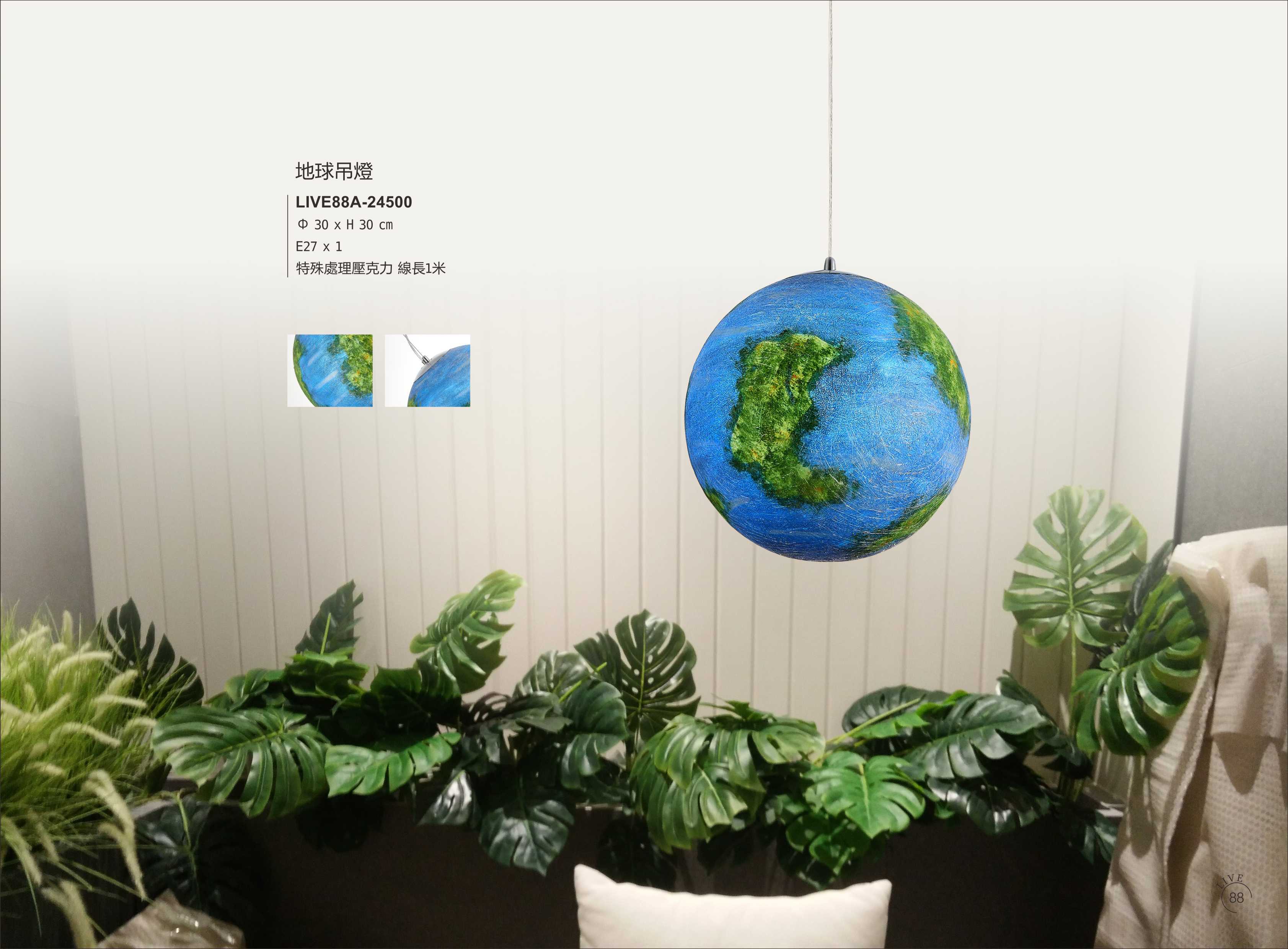 最新LIVE5電子檔_頁面_093