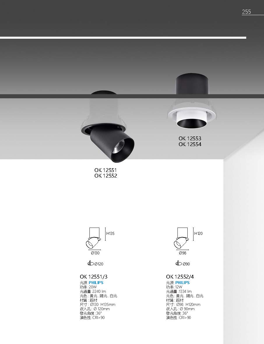 2020私房菜OK發行版(1)_頁面_257