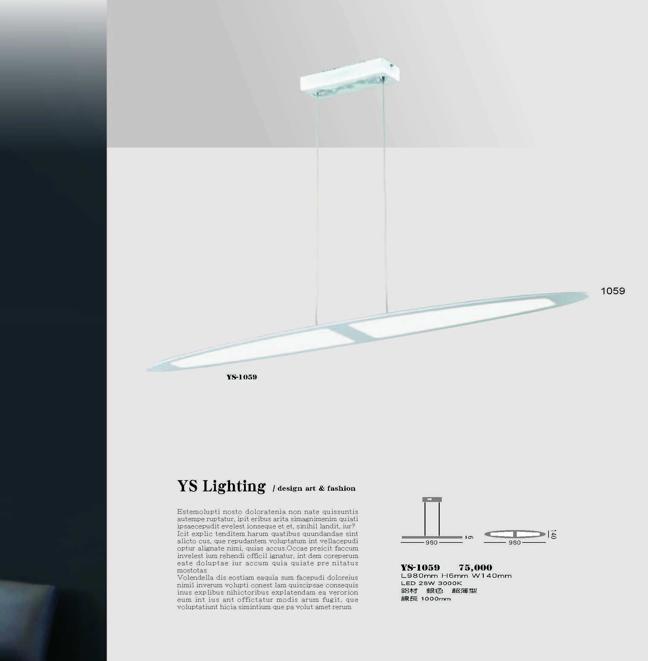 2022永興_頁面_059