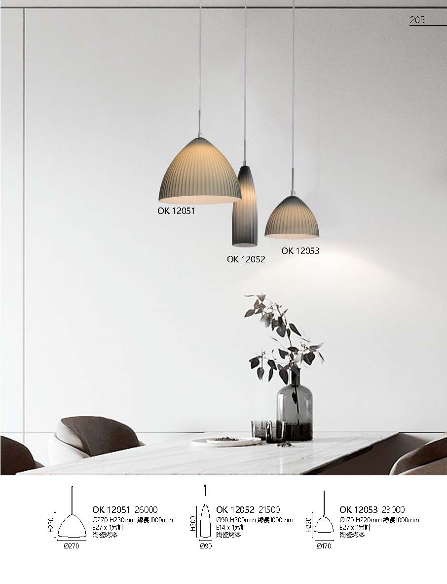 2020私房菜OK發行版(1)_頁面_207