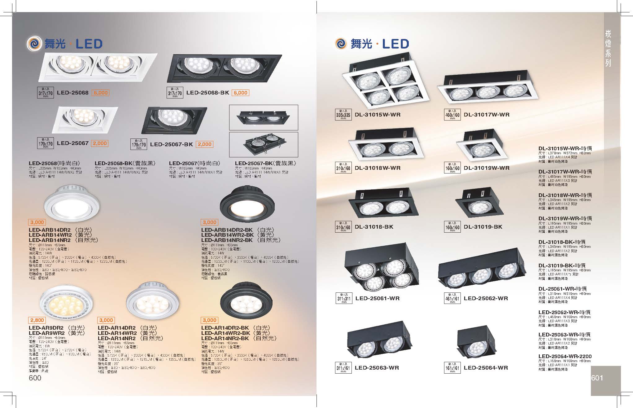 GA9金色年代_頁面_304