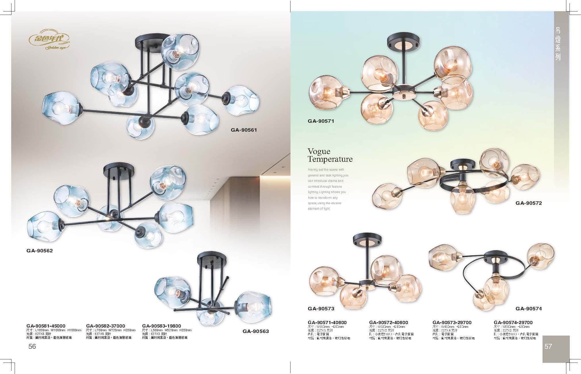GA9金色年代_頁面_032