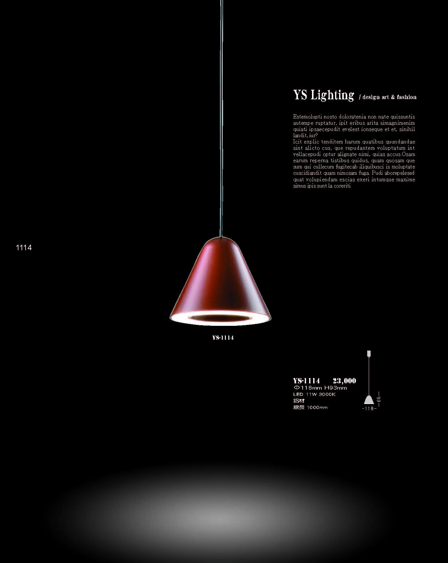 2022永興_頁面_114