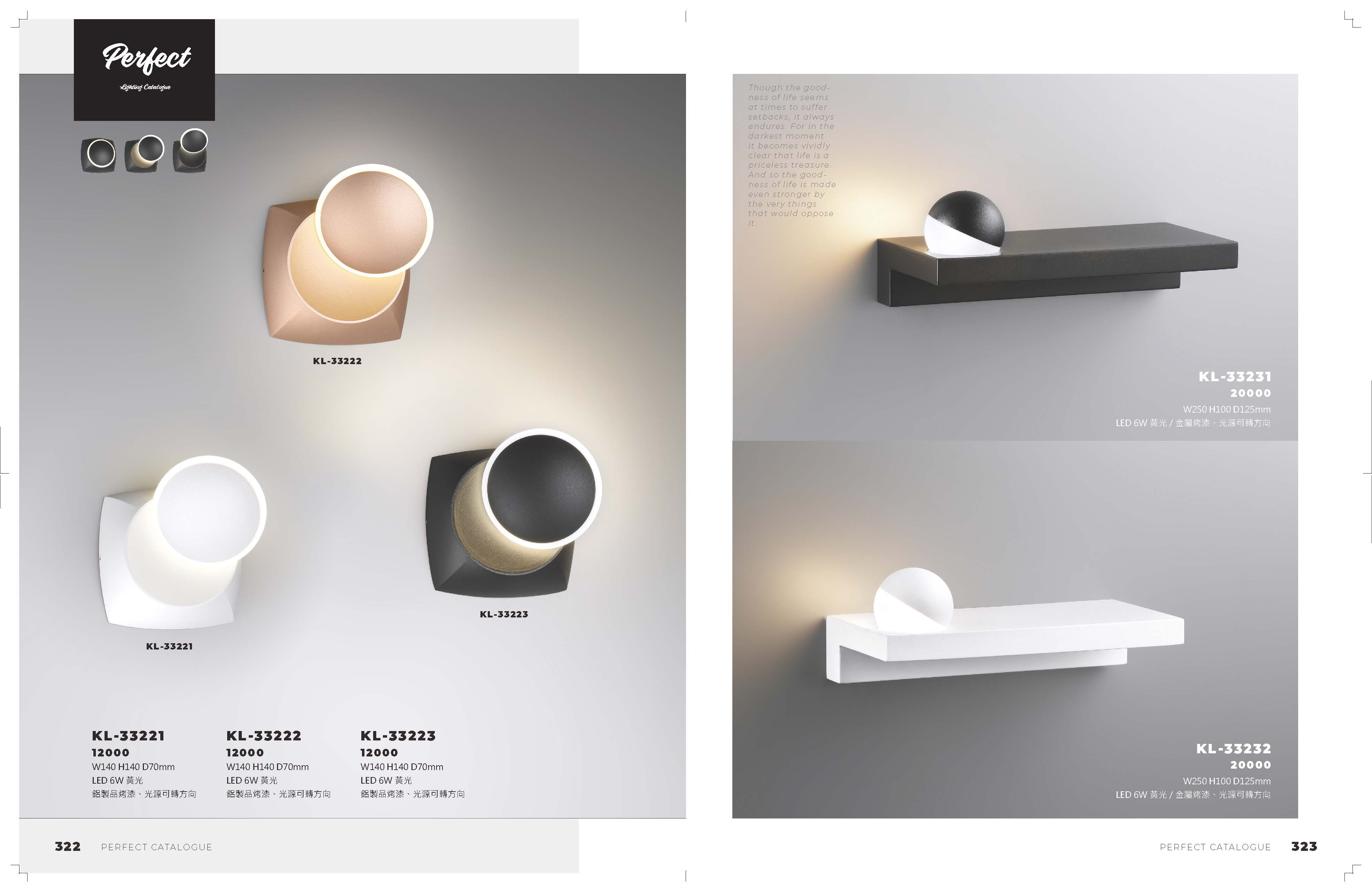 2021_完美_頁面_162