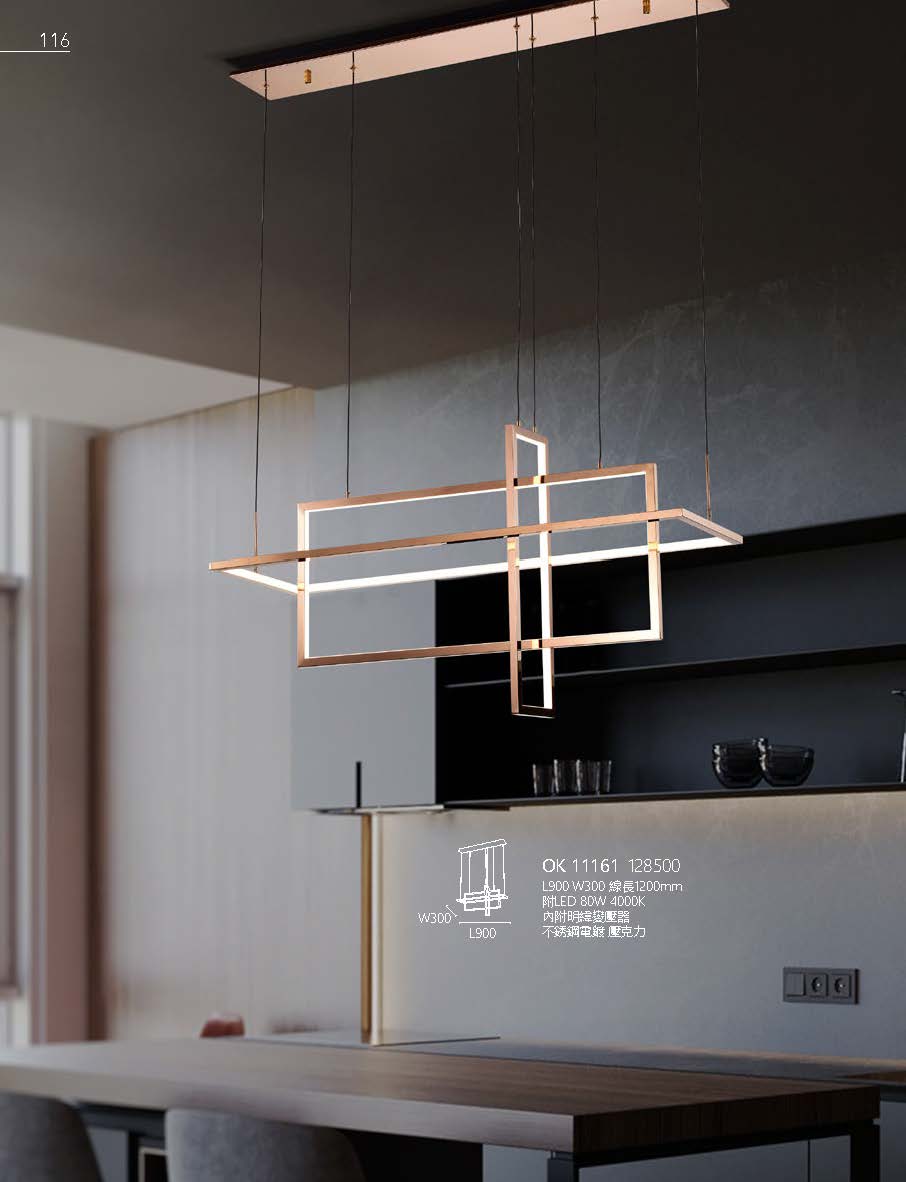 2020私房菜OK發行版(1)_頁面_118