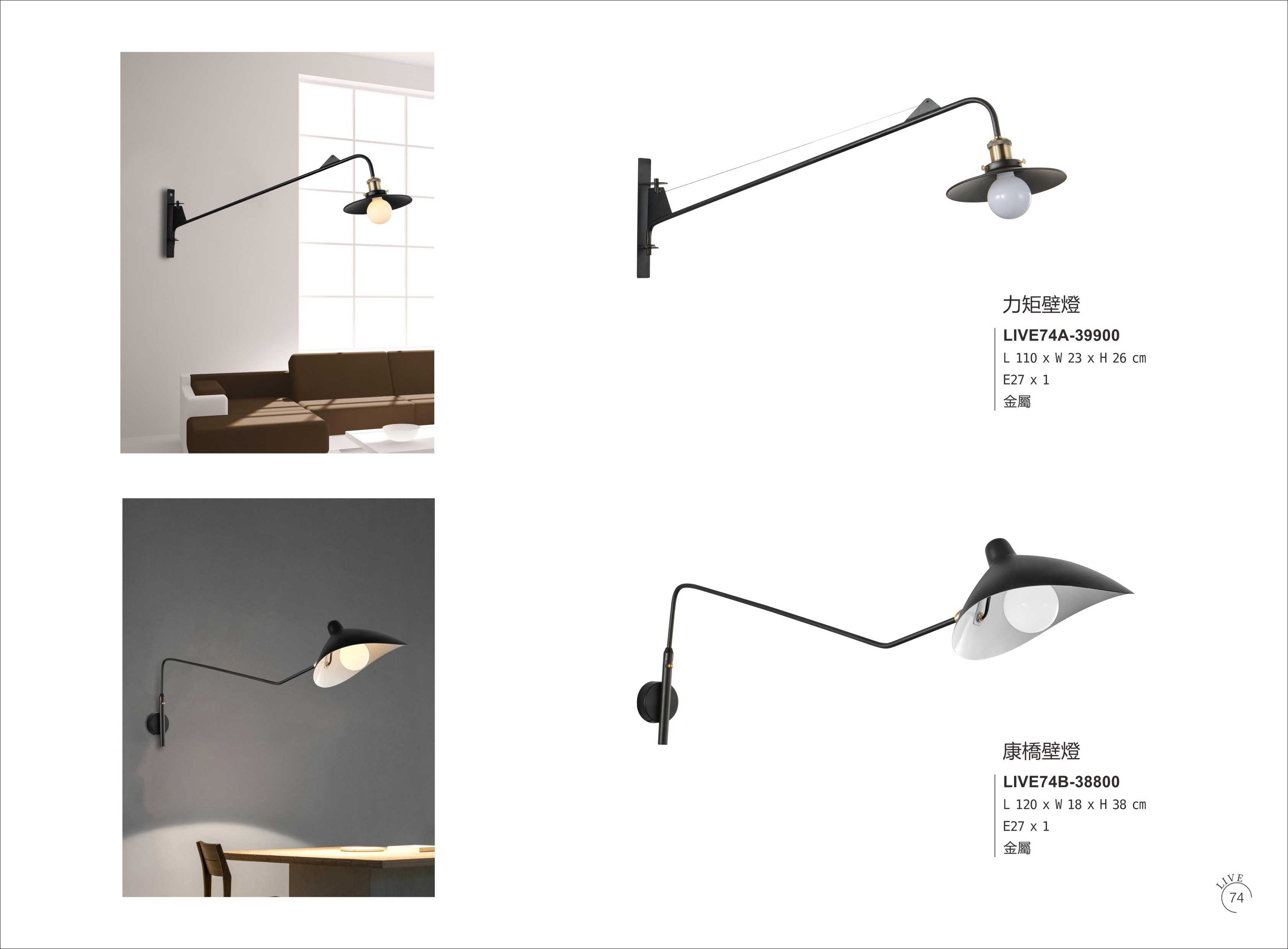 最新LIVE5電子檔_頁面_079