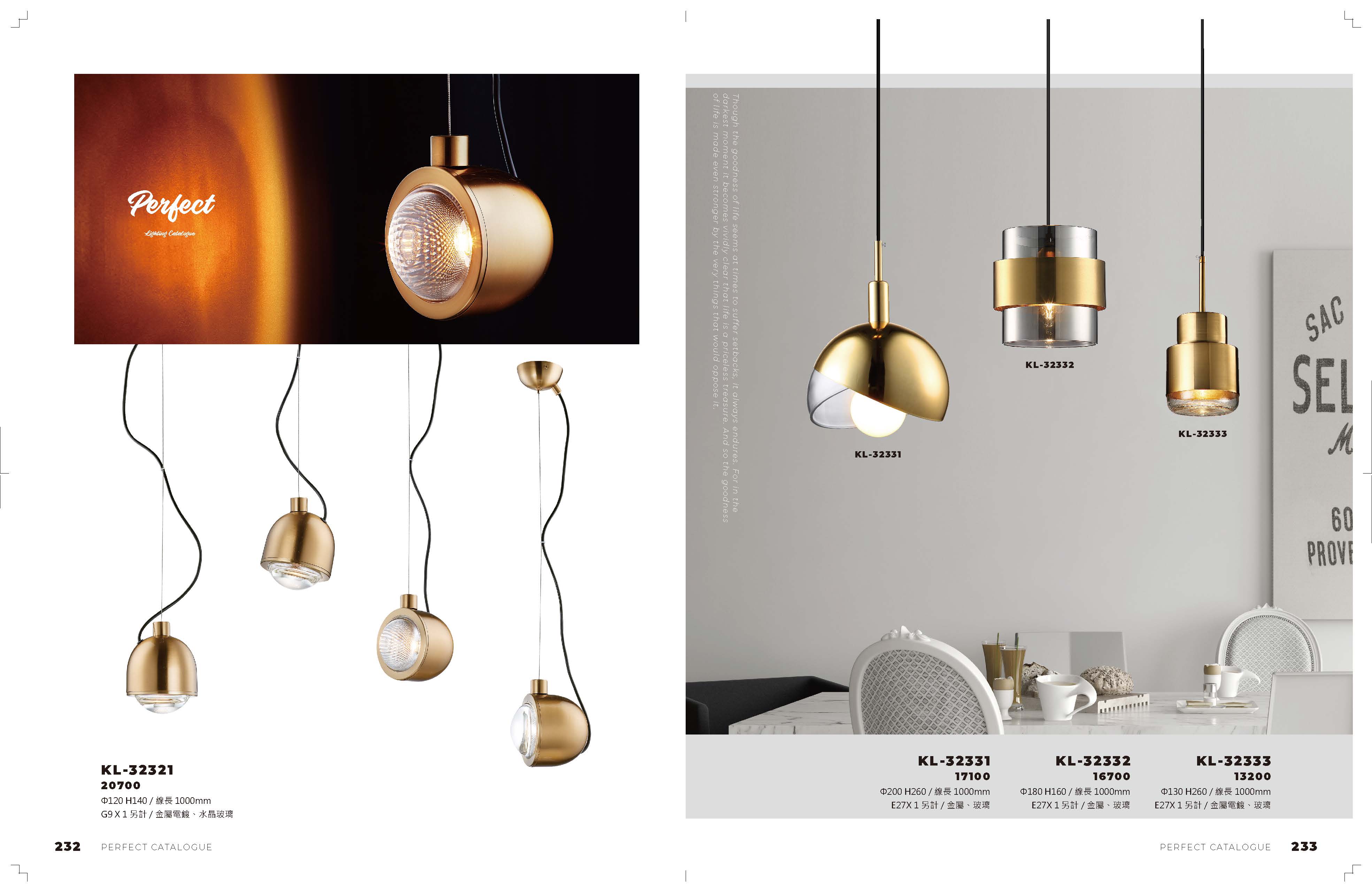 2021_完美_頁面_117