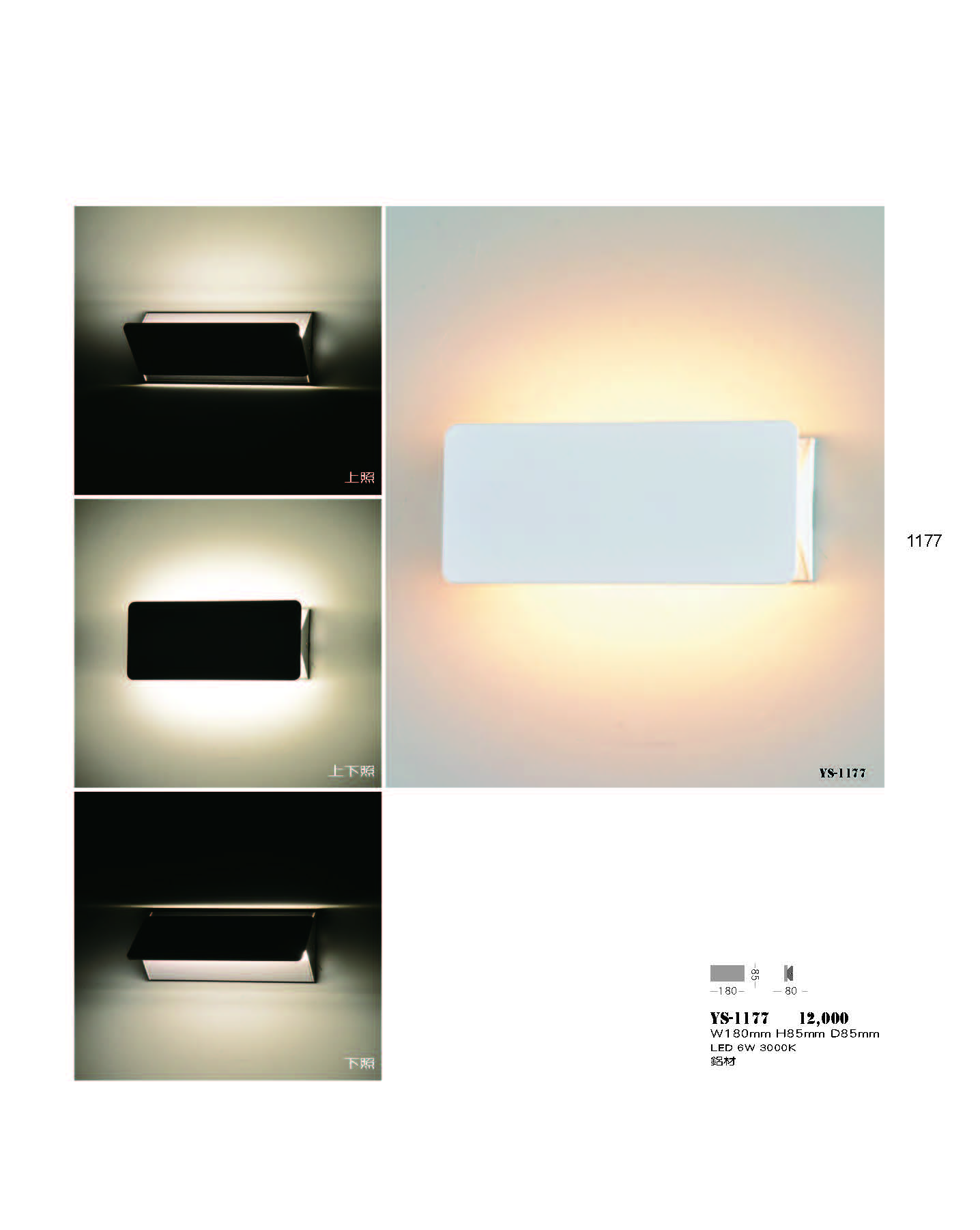 2022永興_頁面_177