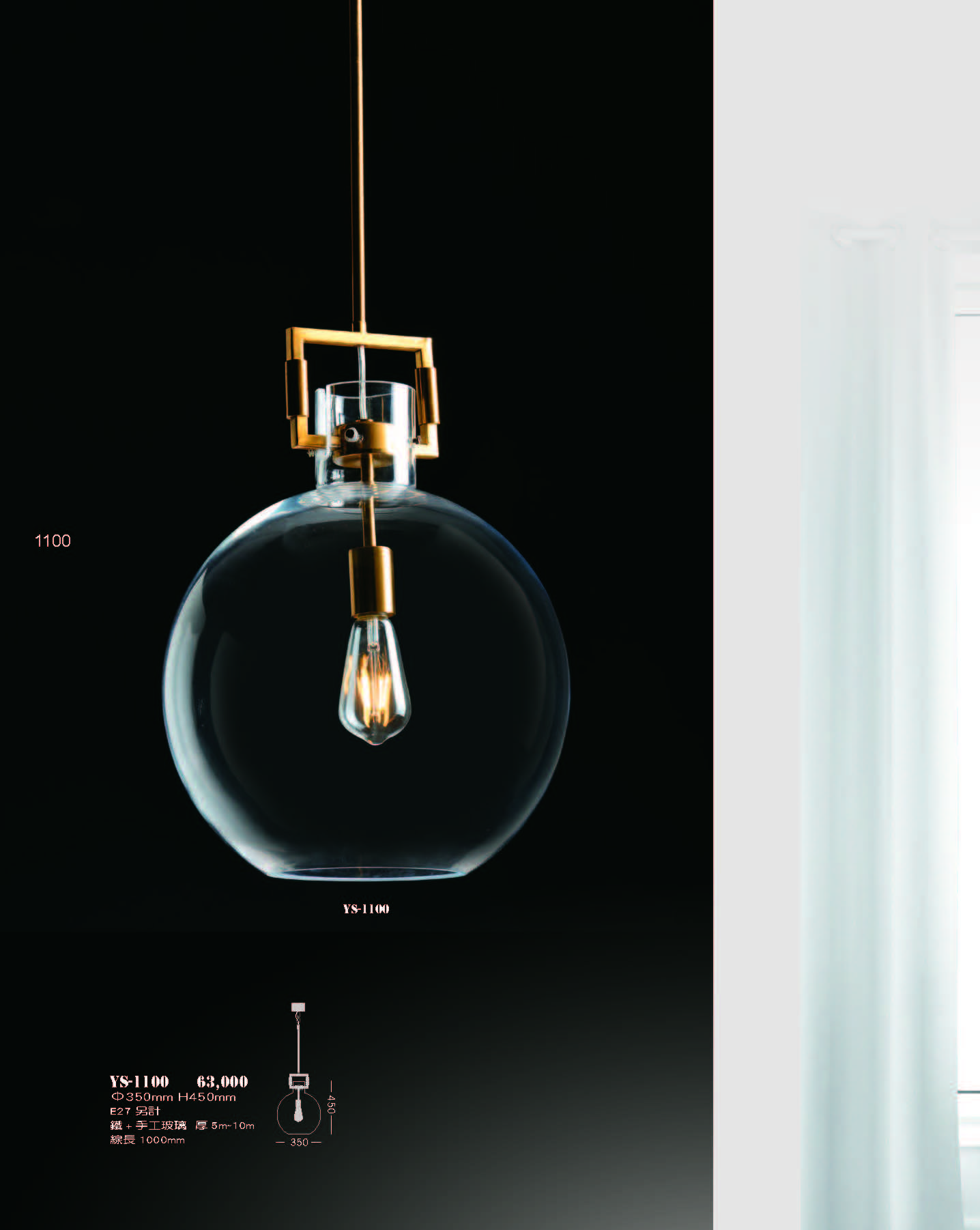 2022永興_頁面_100