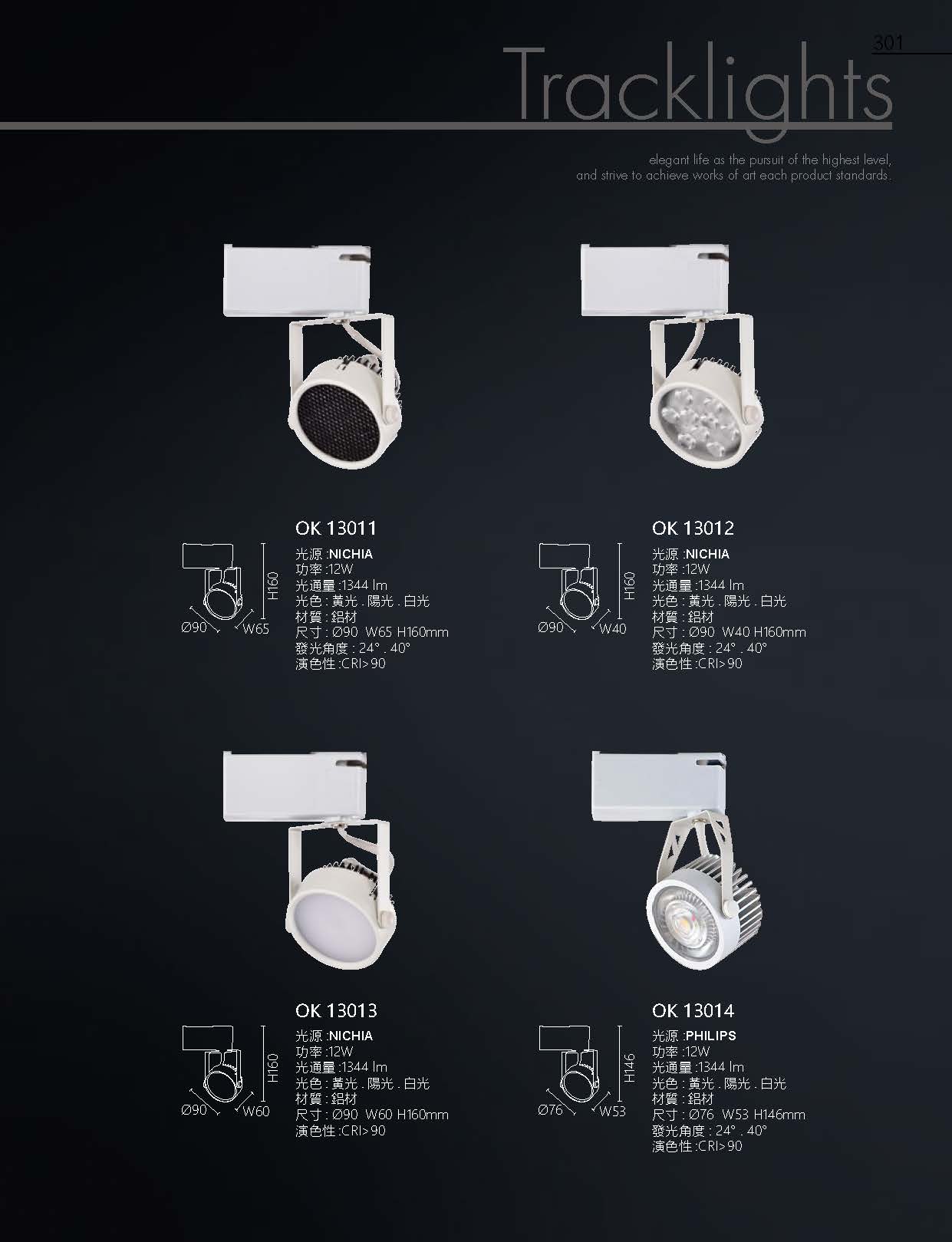 2020私房菜OK發行版(1)_頁面_303