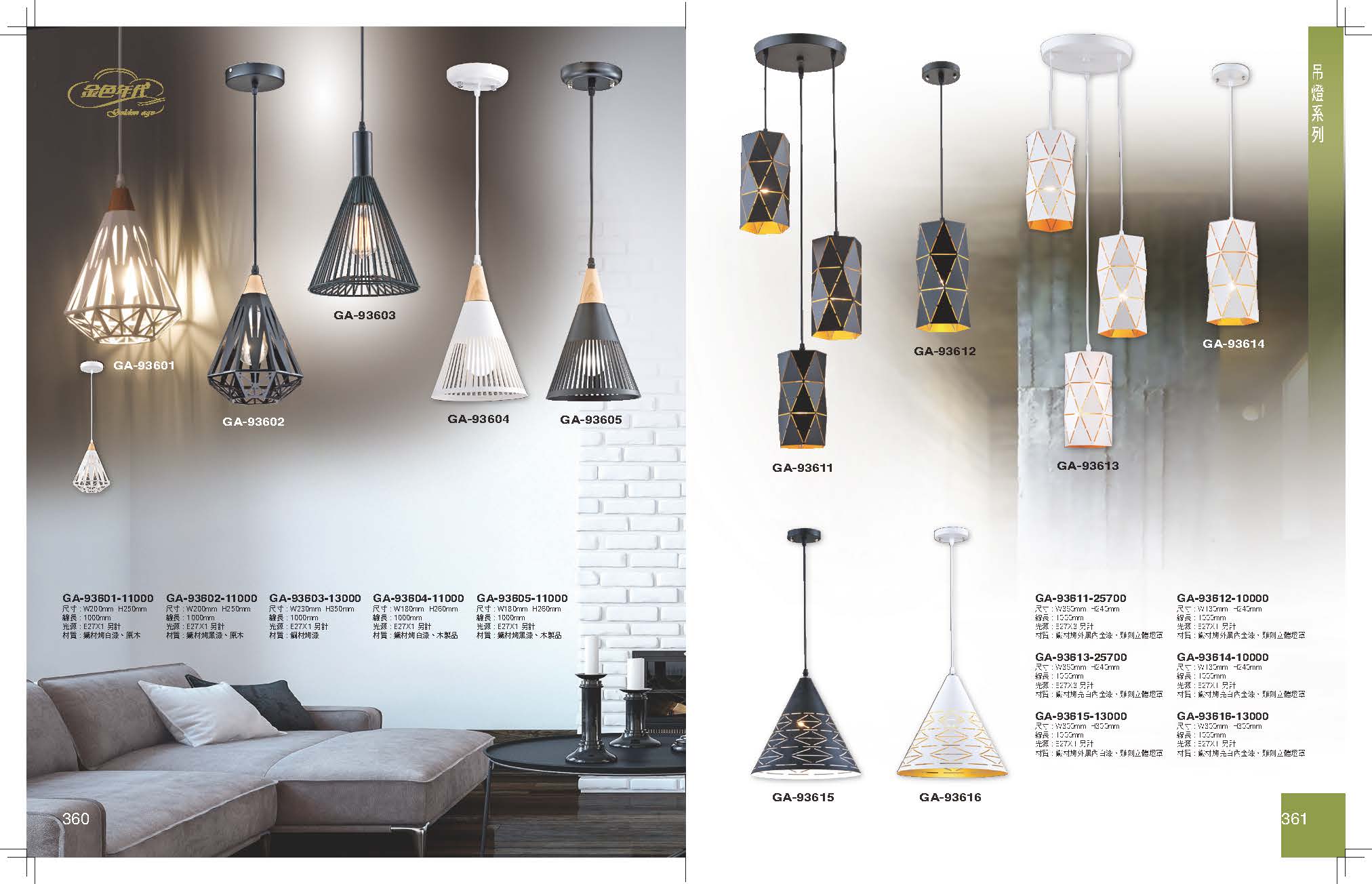 GA9金色年代_頁面_184