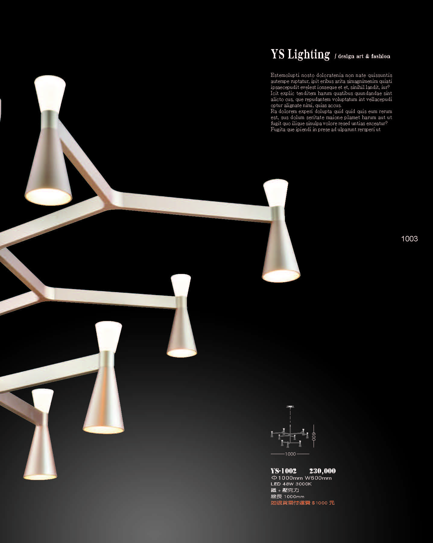 2022永興_頁面_003