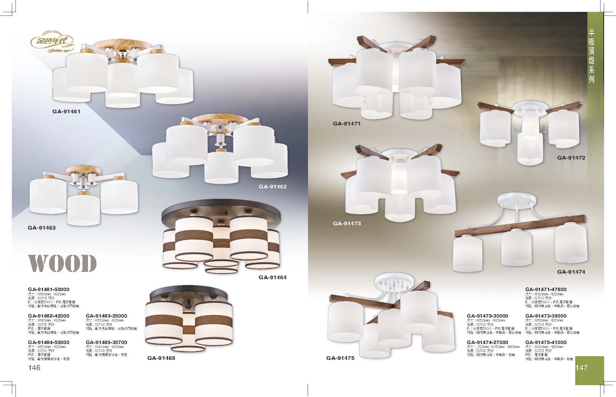 GA9金色年代_頁面_077