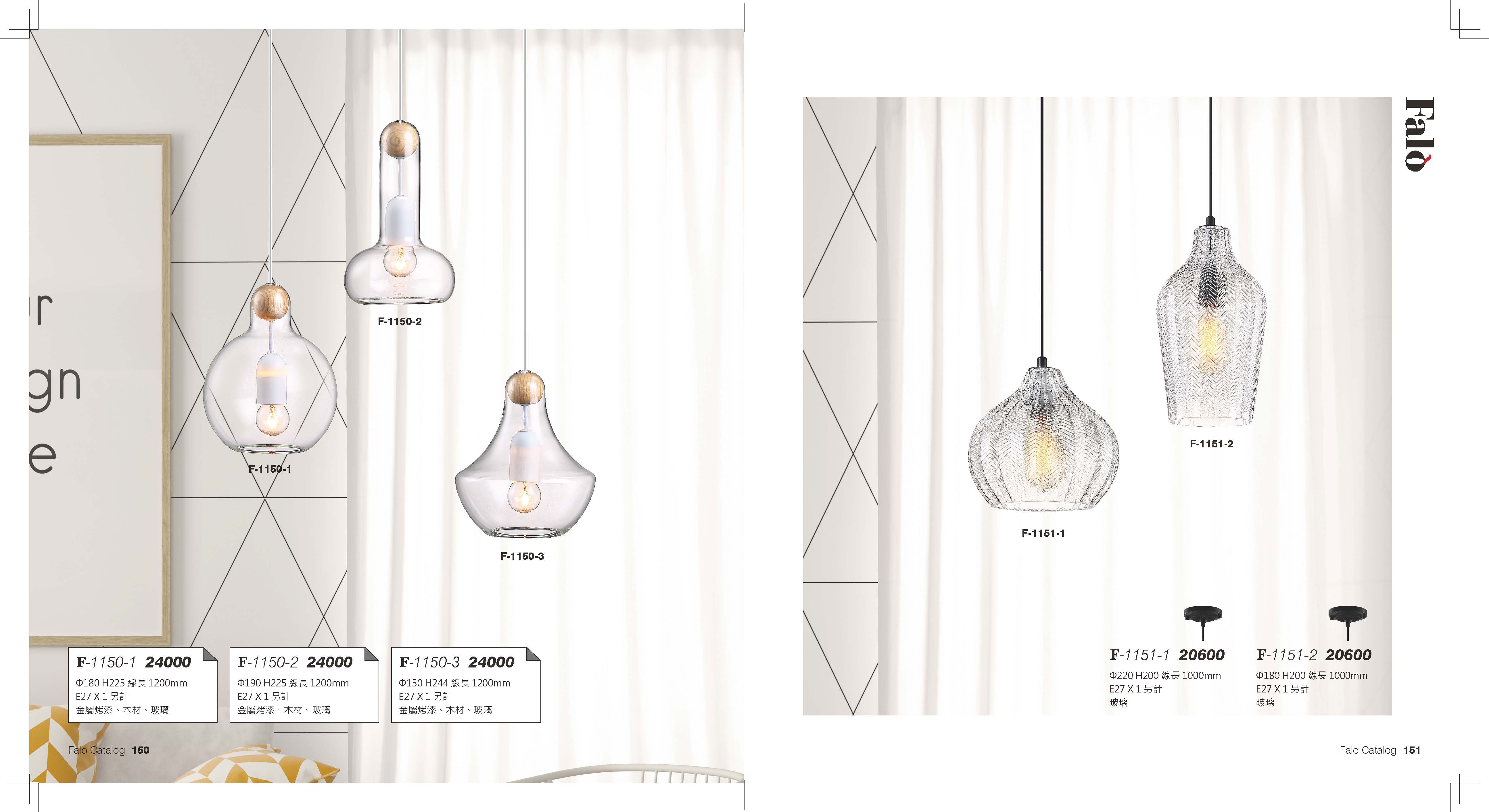 成大設計師款(76)