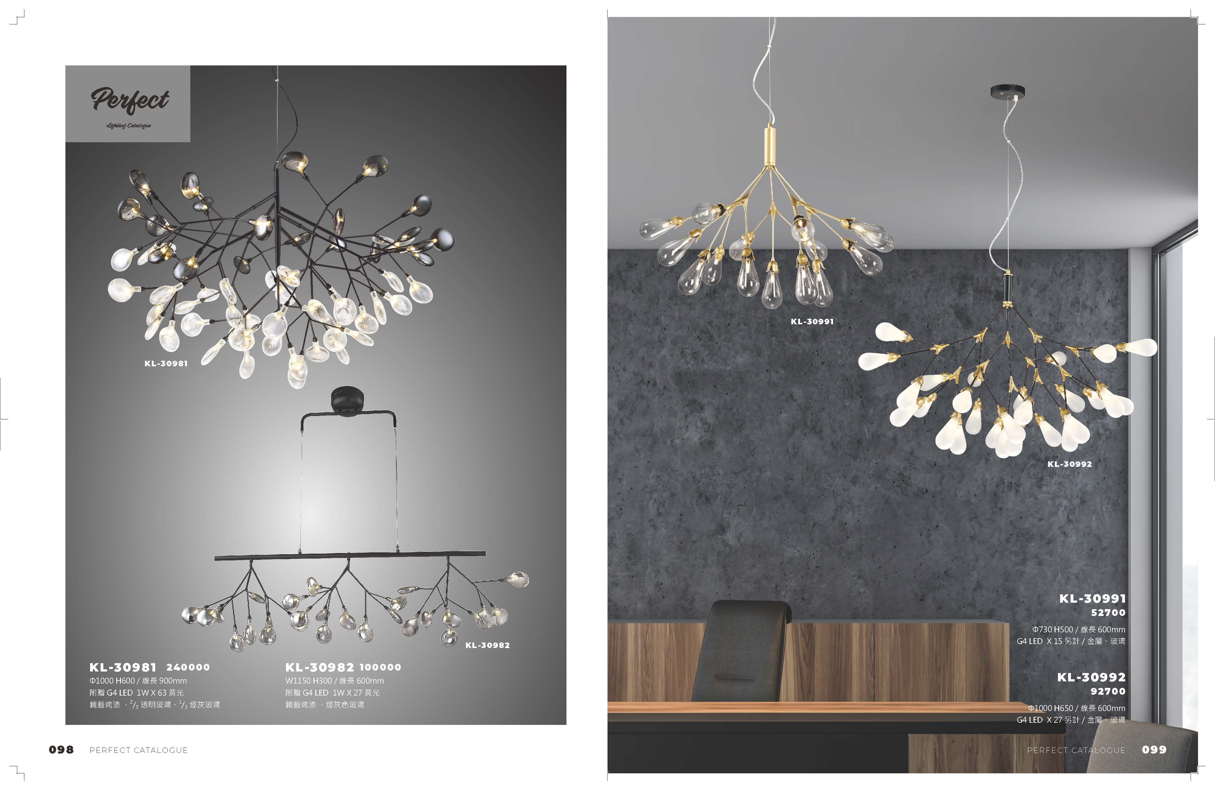 2021_完美_頁面_050