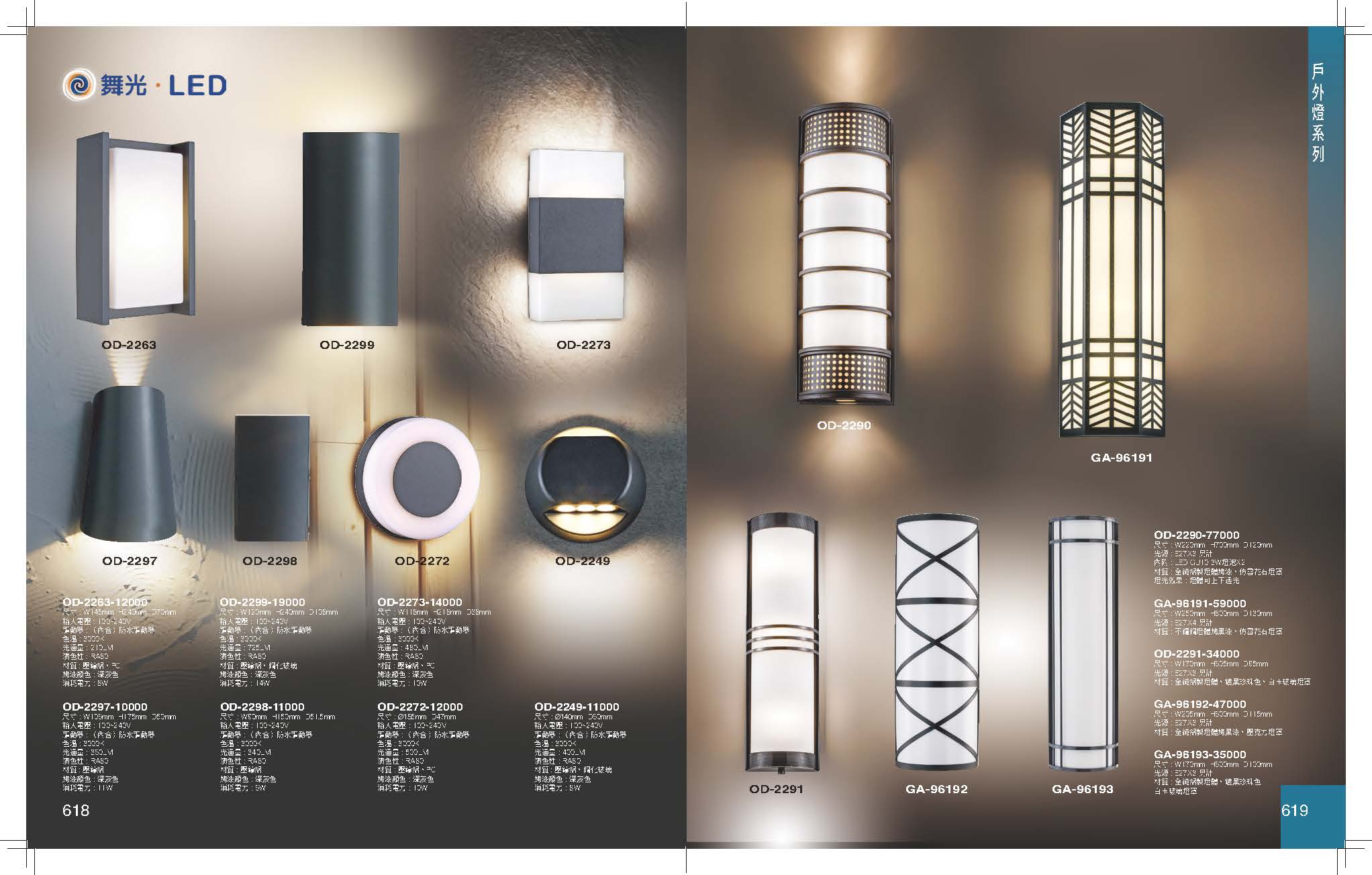 GA9金色年代_頁面_313